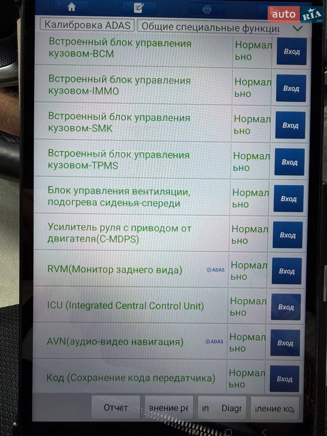 Hyundai Elantra 2023 VIN KMHLN41BBPU580212 фото оголошення 5 з 13