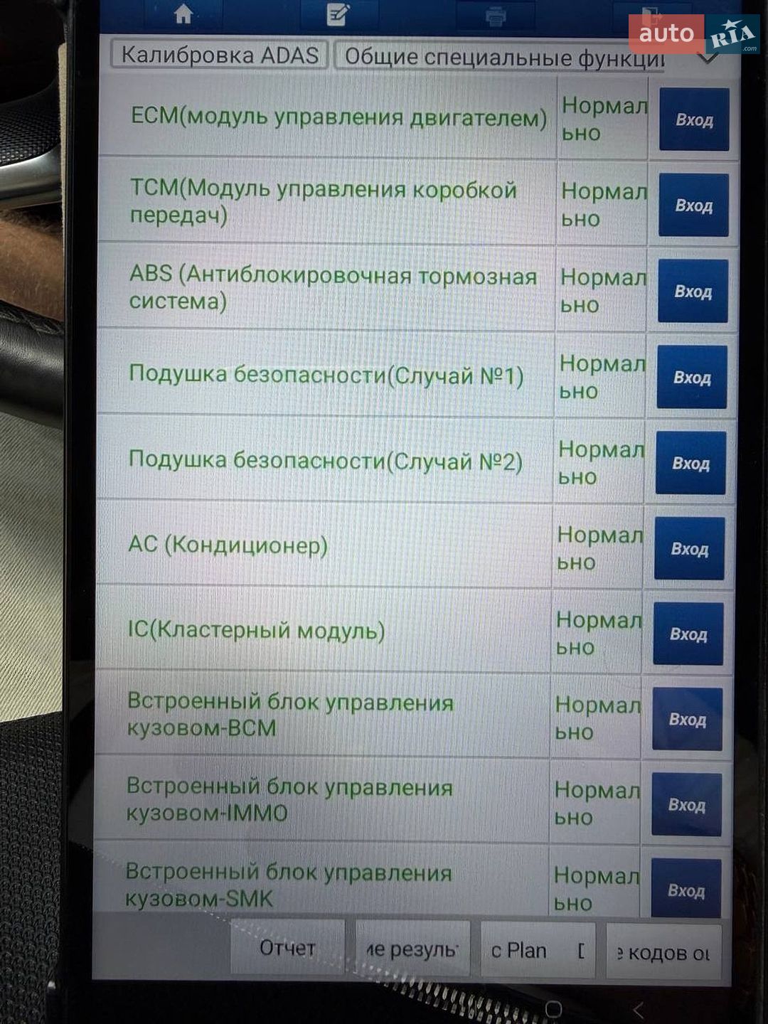 Hyundai Elantra 2023 VIN KMHLN41BBPU580212 фото оголошення 6 з 13