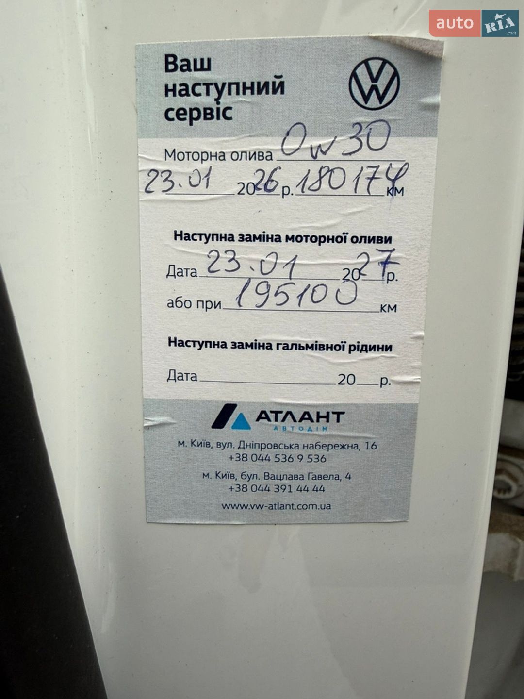 Volkswagen Tiguan 2017 VIN WVGZZZ5NZHW399240 фото оголошення 12 з 17