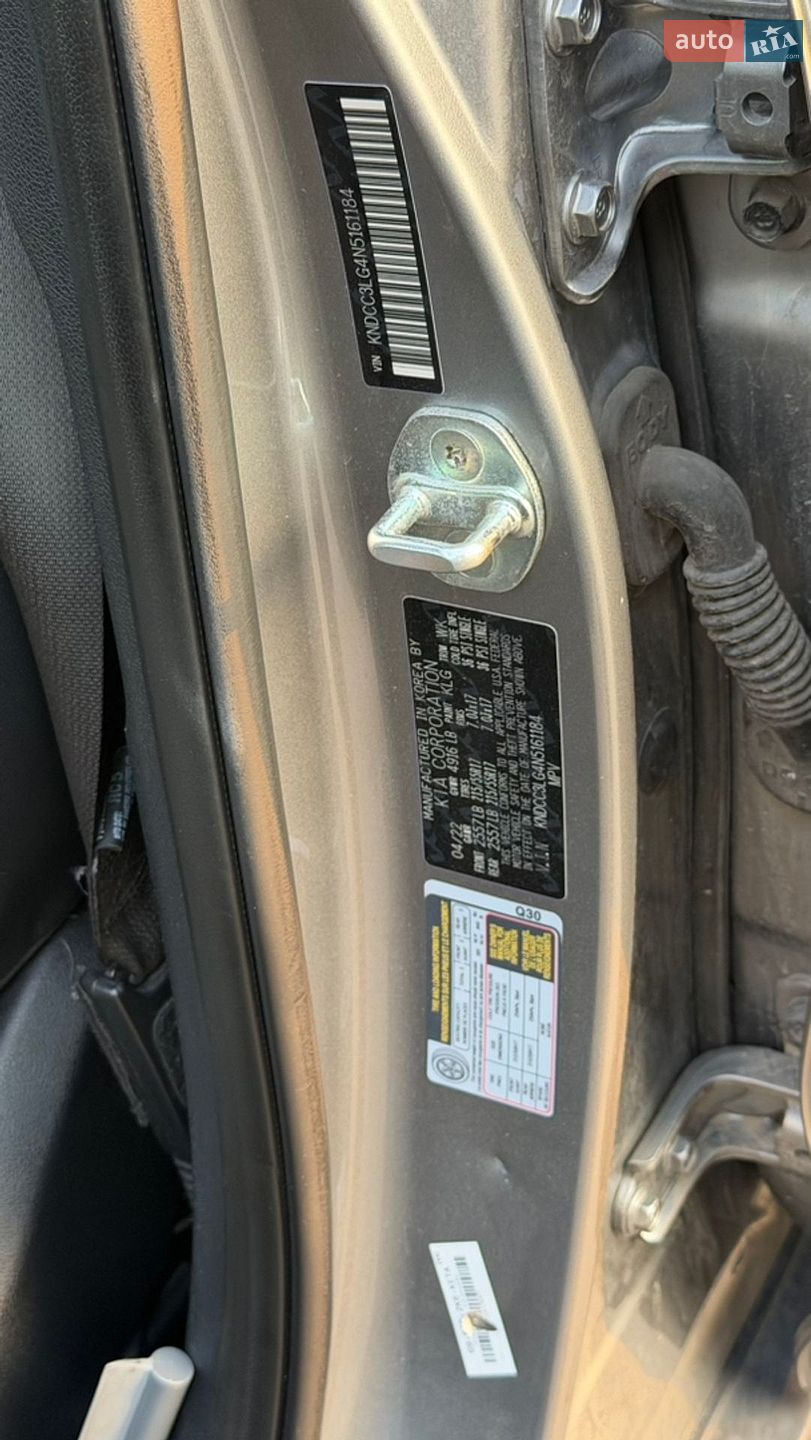 Kia Niro 2022 VIN KNDCC3LG4N5161184 фото оголошення 26 з 34