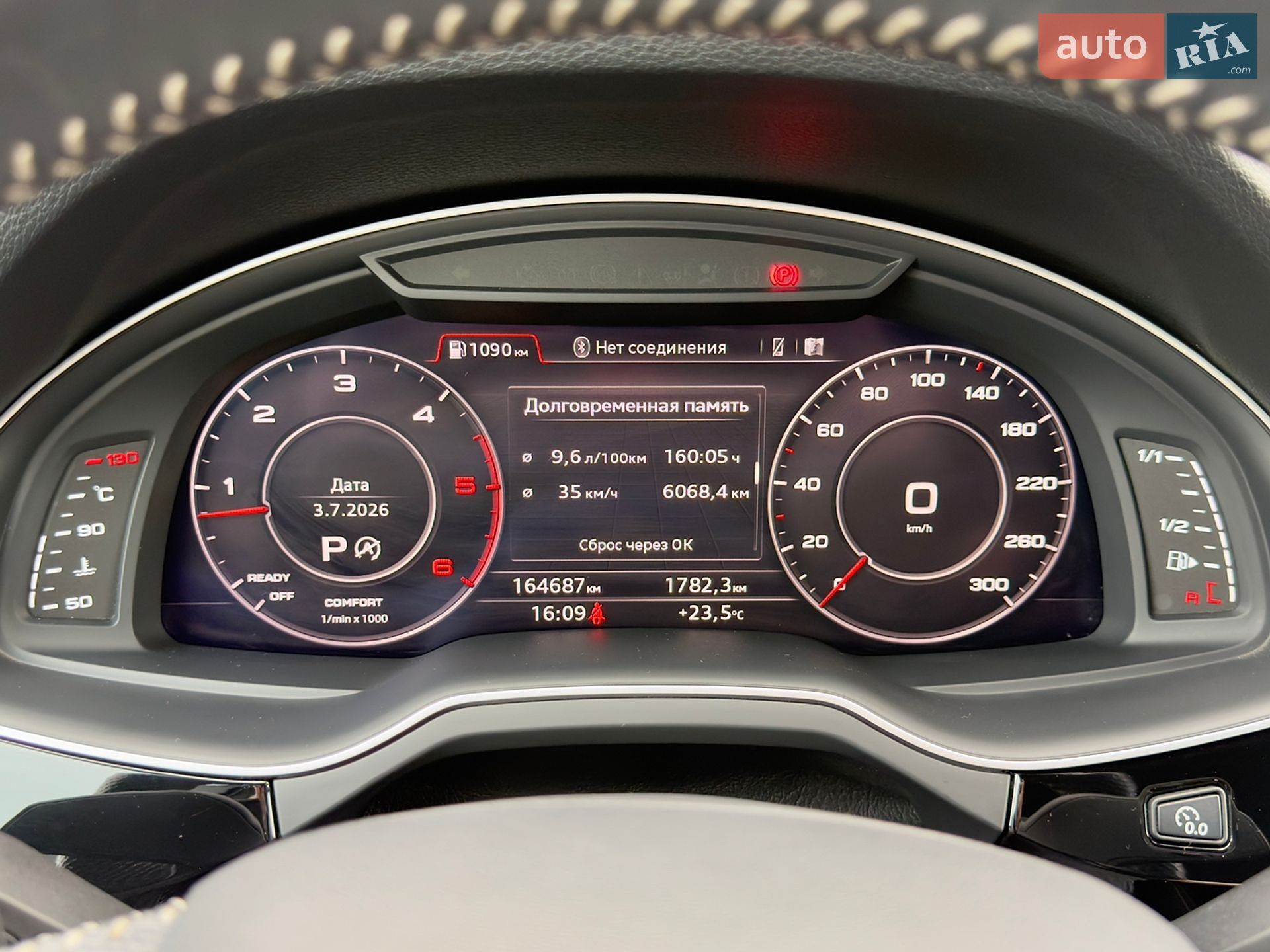 Audi Q7 2017 VIN WAUZZZ4M1HD053127 фото оголошення 43 з 78