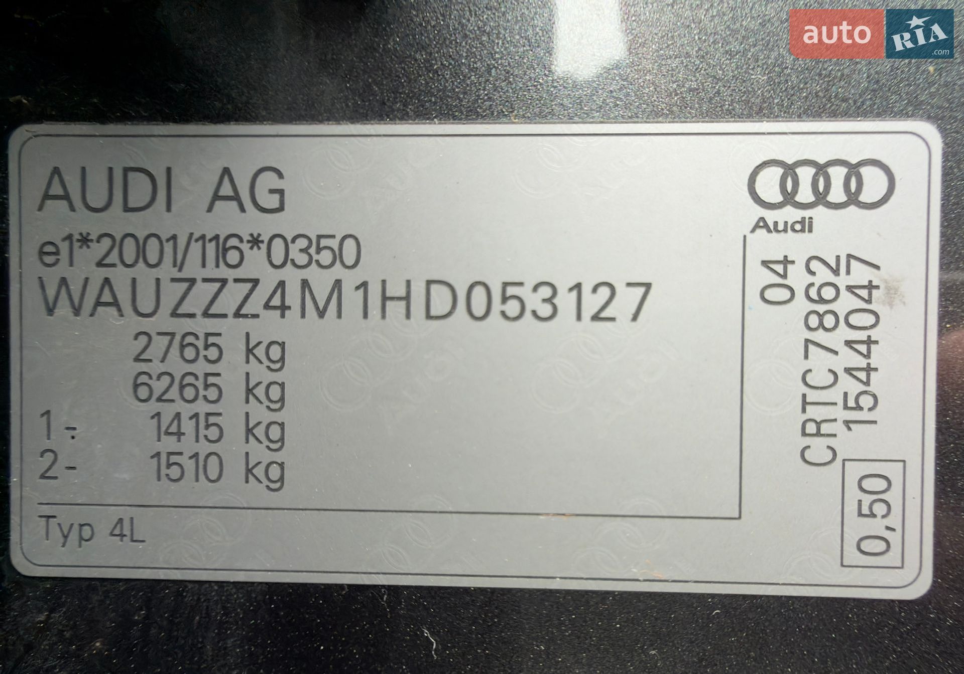 Audi Q7 2017 VIN WAUZZZ4M1HD053127 фото оголошення 74 з 78