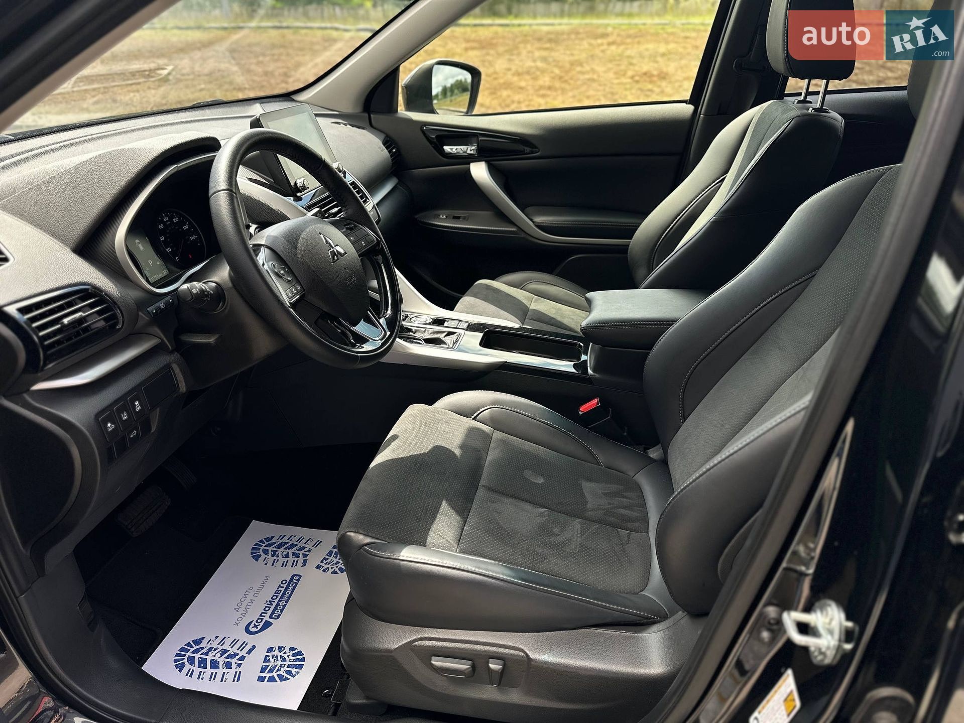Mitsubishi Eclipse Cross 2024 VIN JA4ATWAA9RZ043261 фото оголошення 13 з 20
