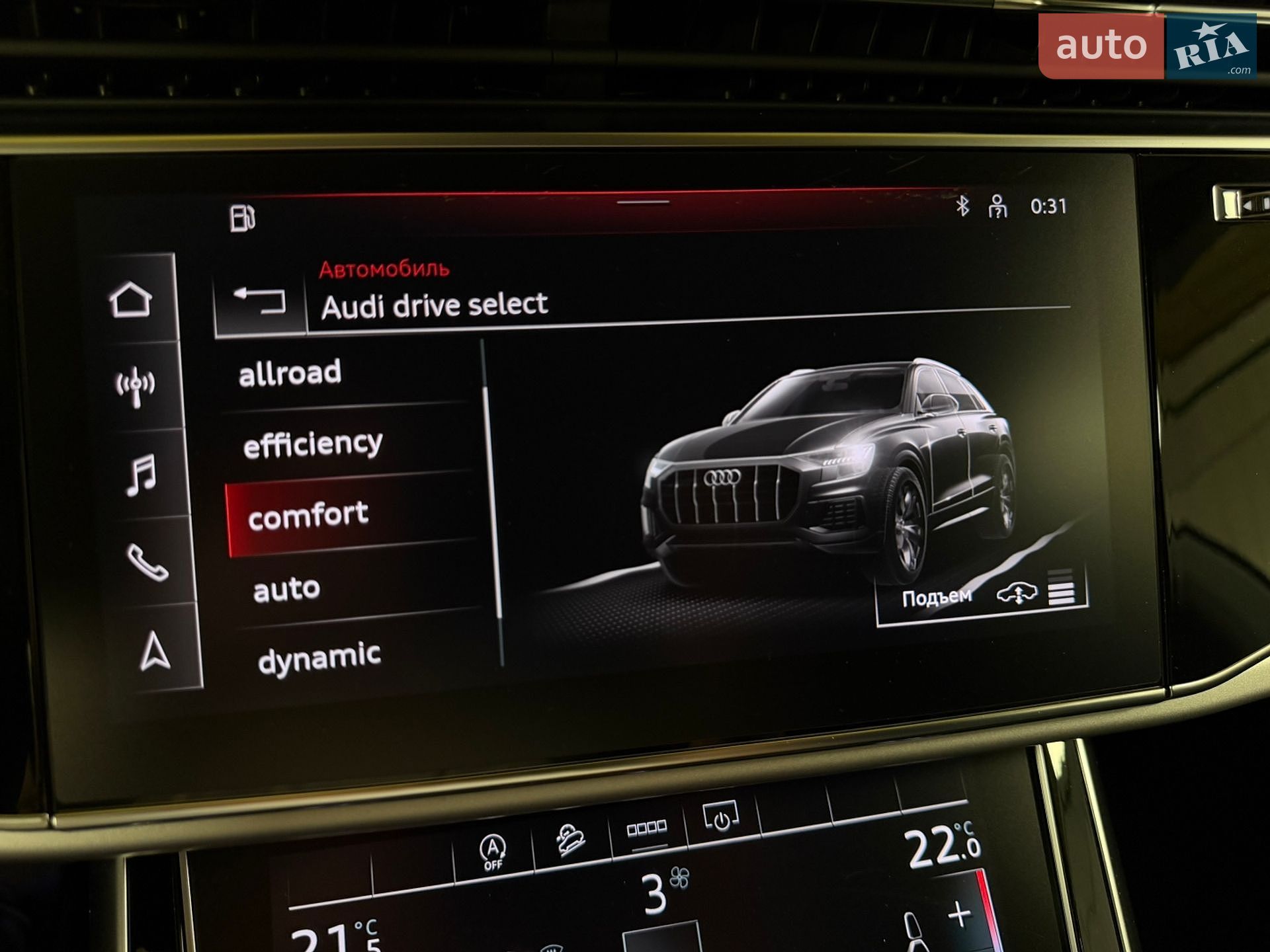 Audi Q8 2020 VIN WAUZZZF14MD011502 фото оголошення 29 з 55
