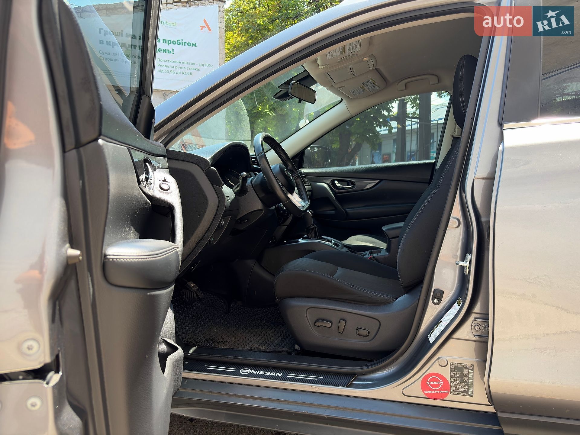 Nissan Rogue 2019 VIN KNMAT2MTXKP556001 фото оголошення 17 з 30