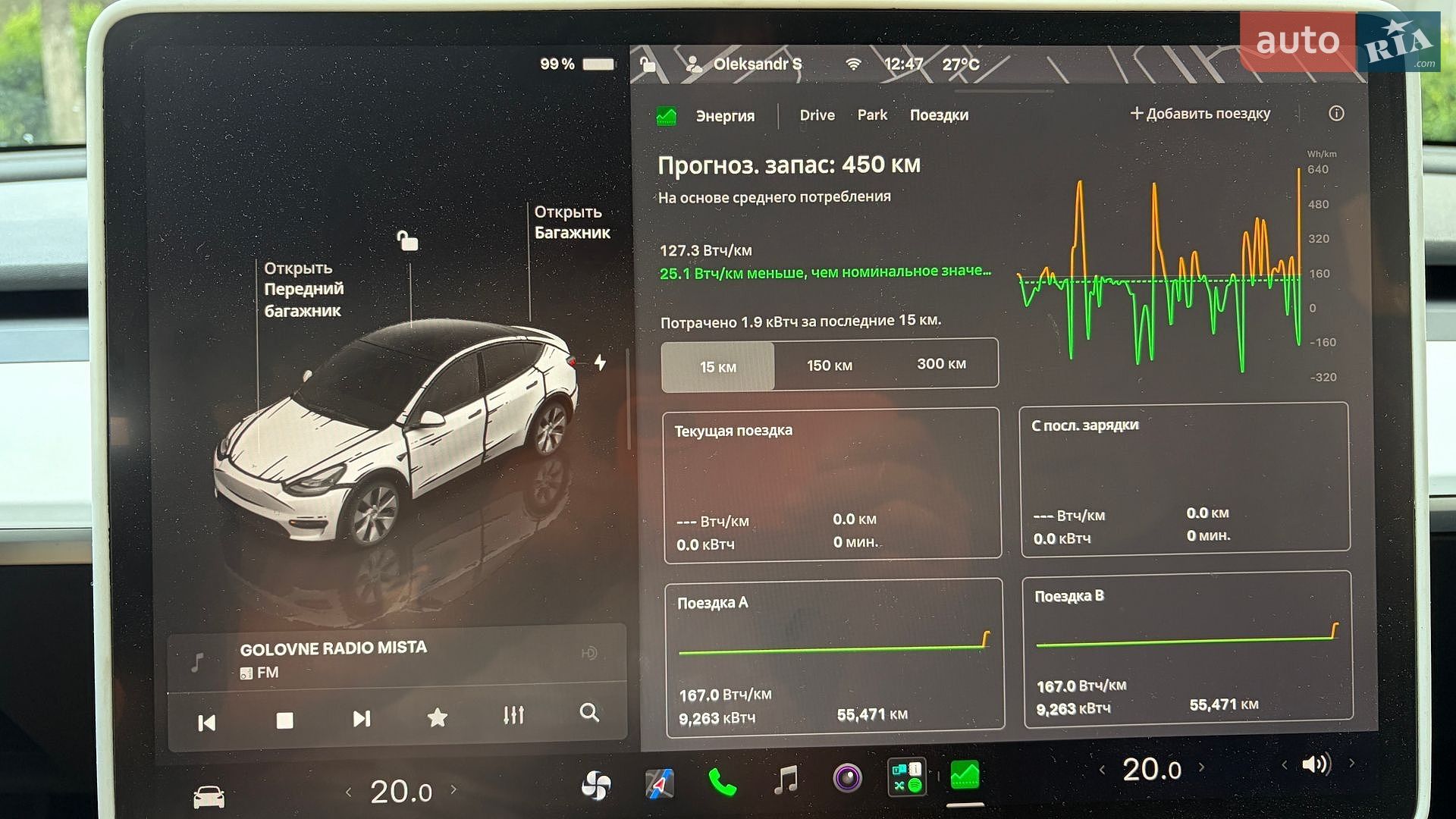 Tesla Model Y 2023 VIN LRWYGDFDXPC967611 фото оголошення 22 з 22