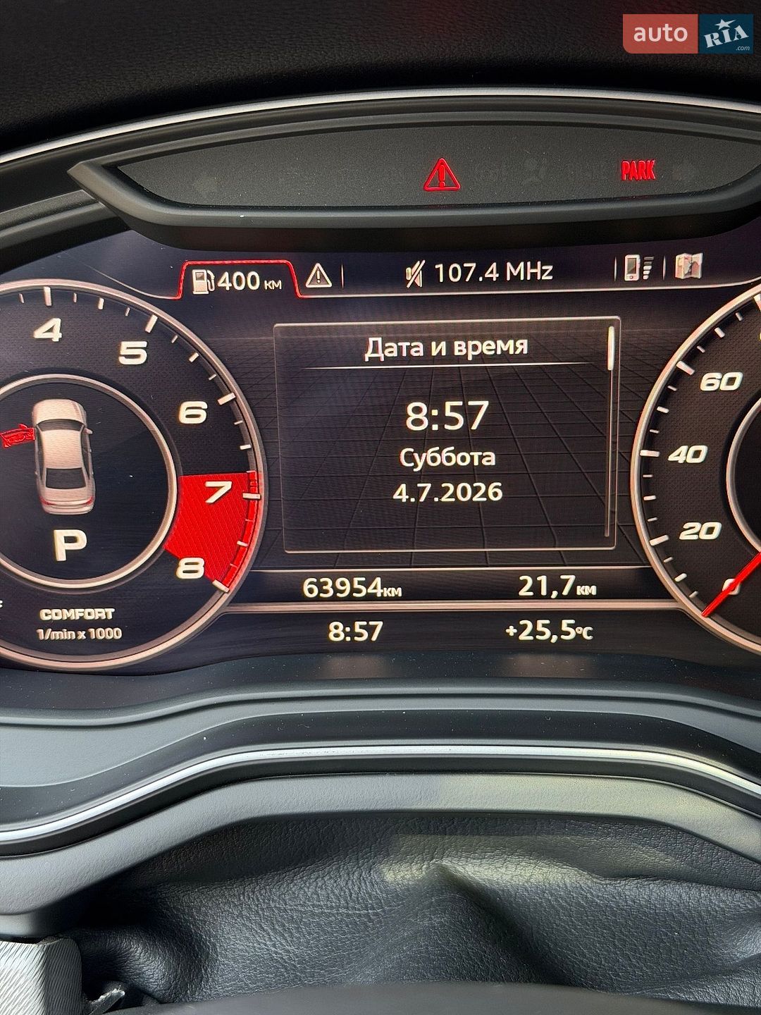 Audi A4 2015 VIN WAUANAF4XHN000475 фото оголошення 14 з 23