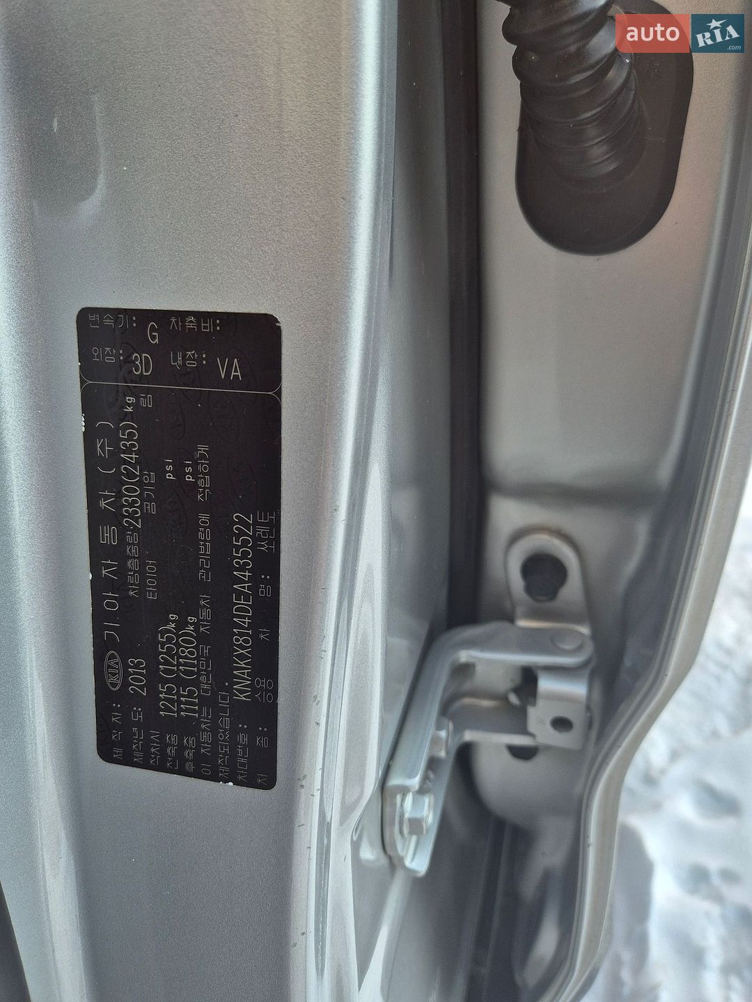 Kia Sorento 2013 VIN KNAKX814DEA435522 фото оголошення 9 з 11