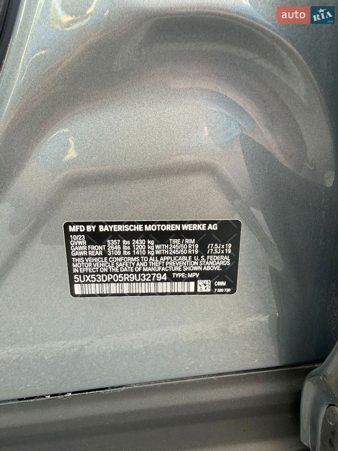 BMW X3 2023 VIN 5UX53DP05R9U32794 фото оголошення 33 з 59