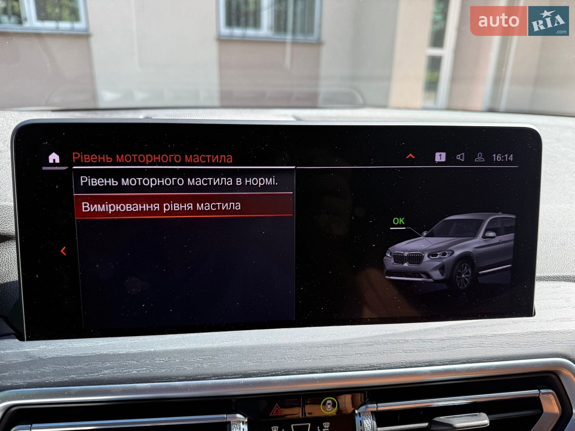 BMW X3 2023 VIN 5UX53DP05R9U32794 фото оголошення 56 з 59
