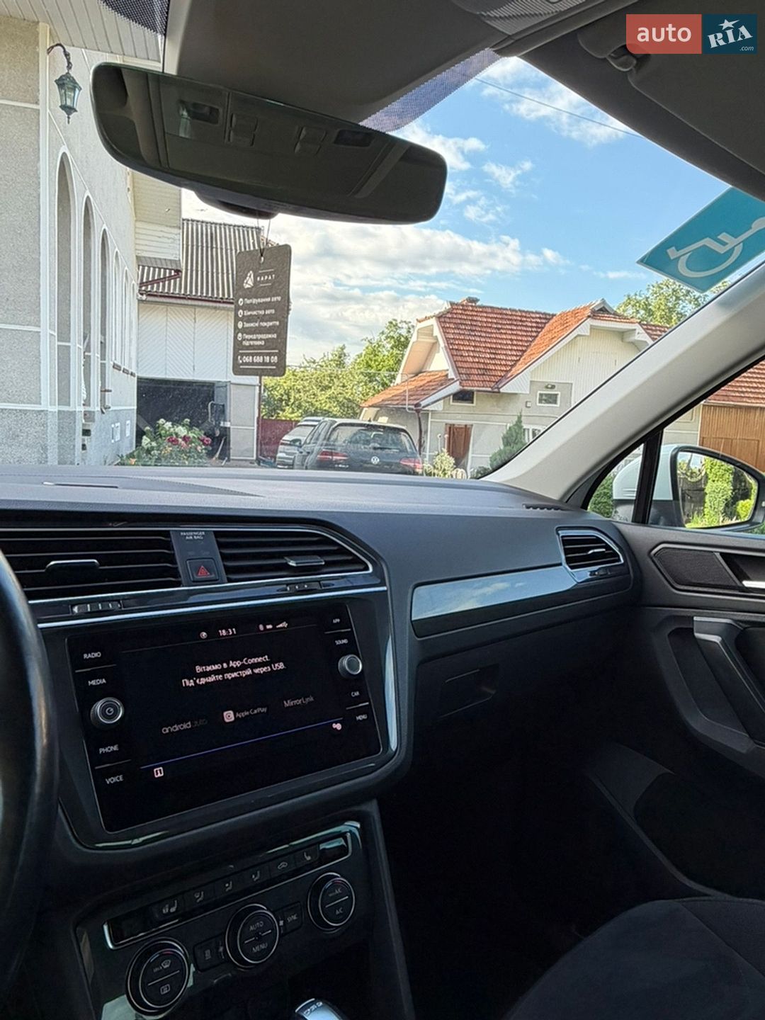 Volkswagen Tiguan 2019 VIN WVGZZZ5NZKW888620 фото оголошення 34 з 48