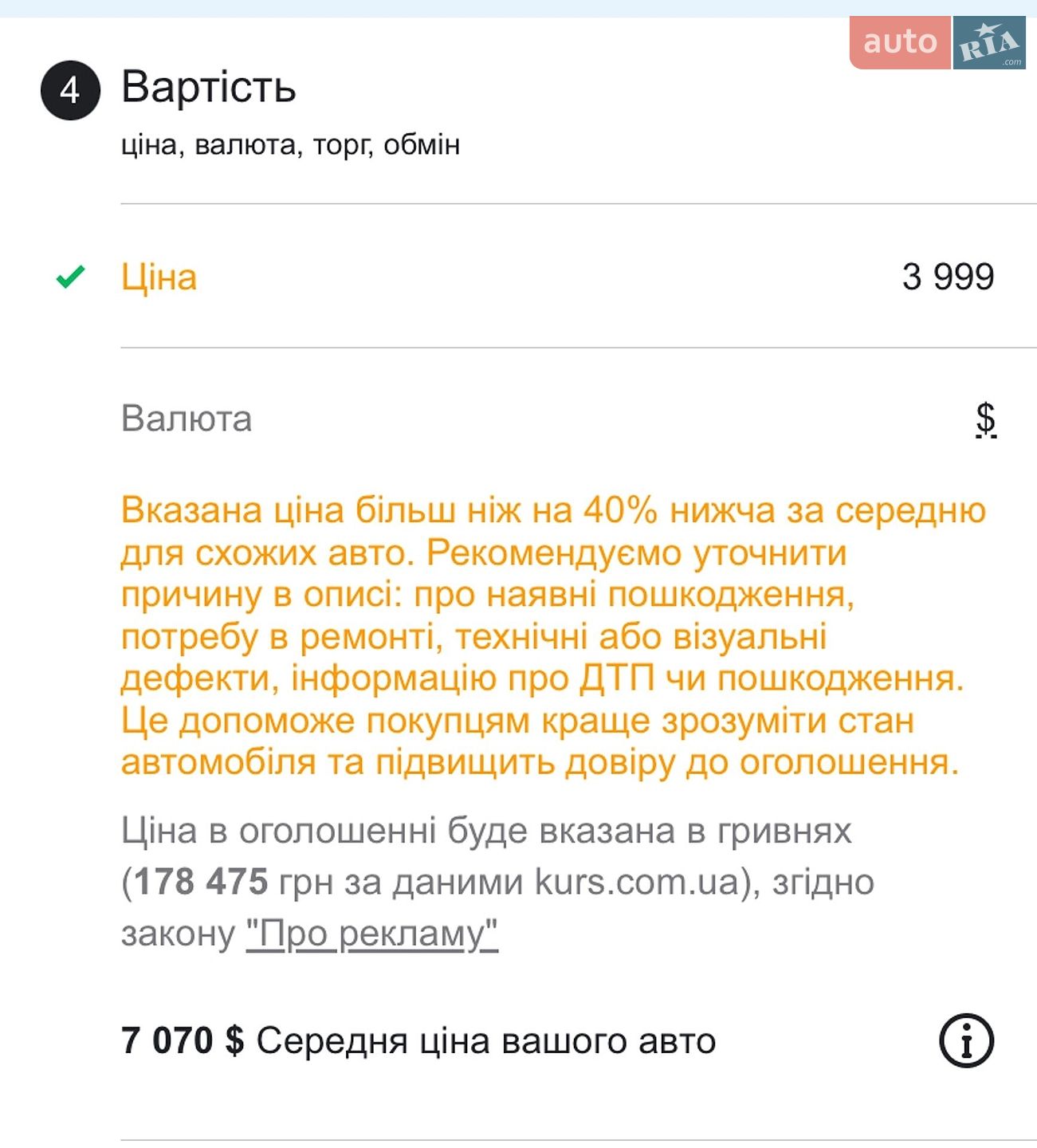 Mercedes-Benz E-Class 2006 VIN WDB2110411B017270 фото оголошення 24 з 25