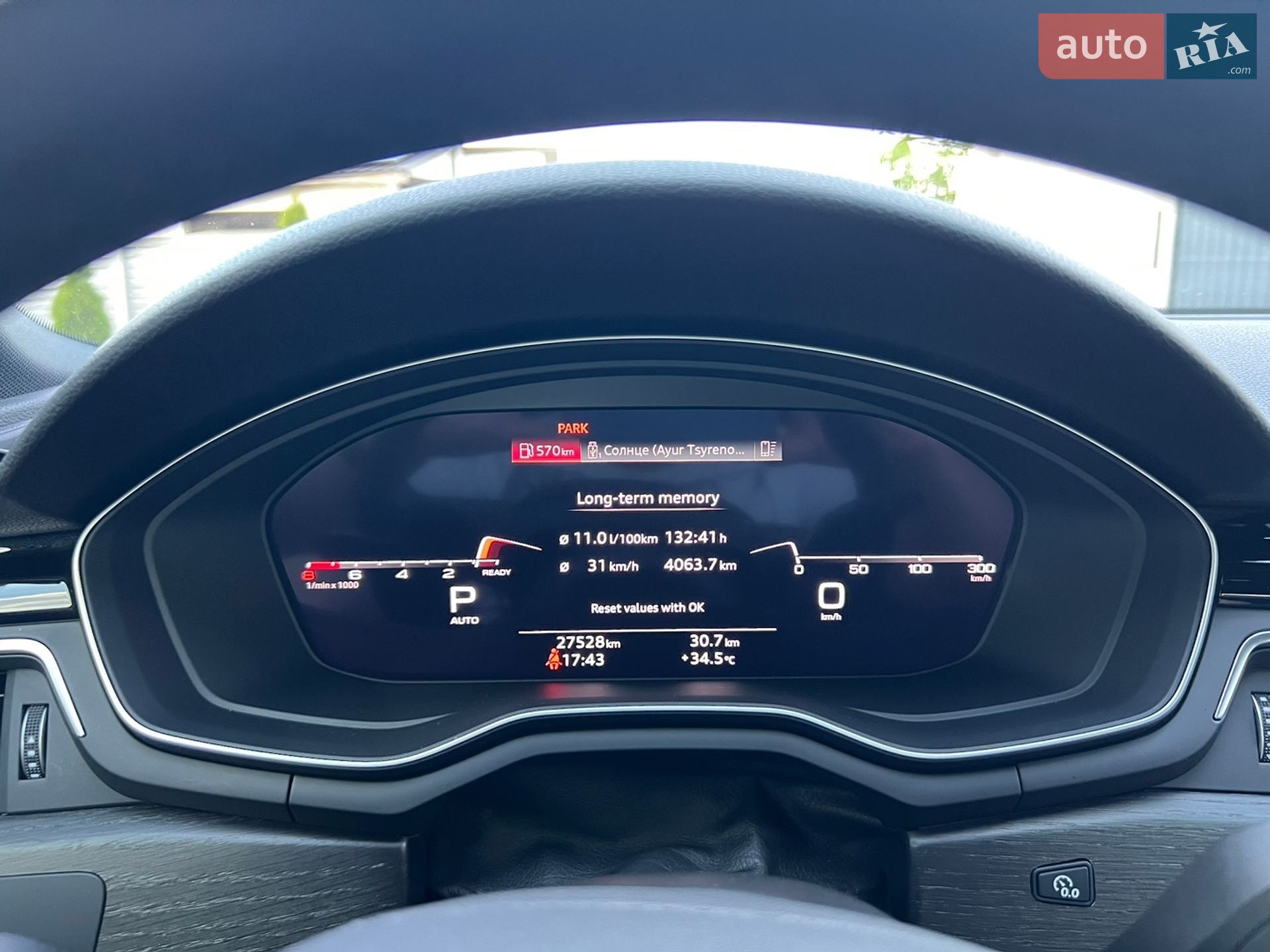 Audi A4 2023 VIN WAUEAAF41RN000315 фото оголошення 15 з 31