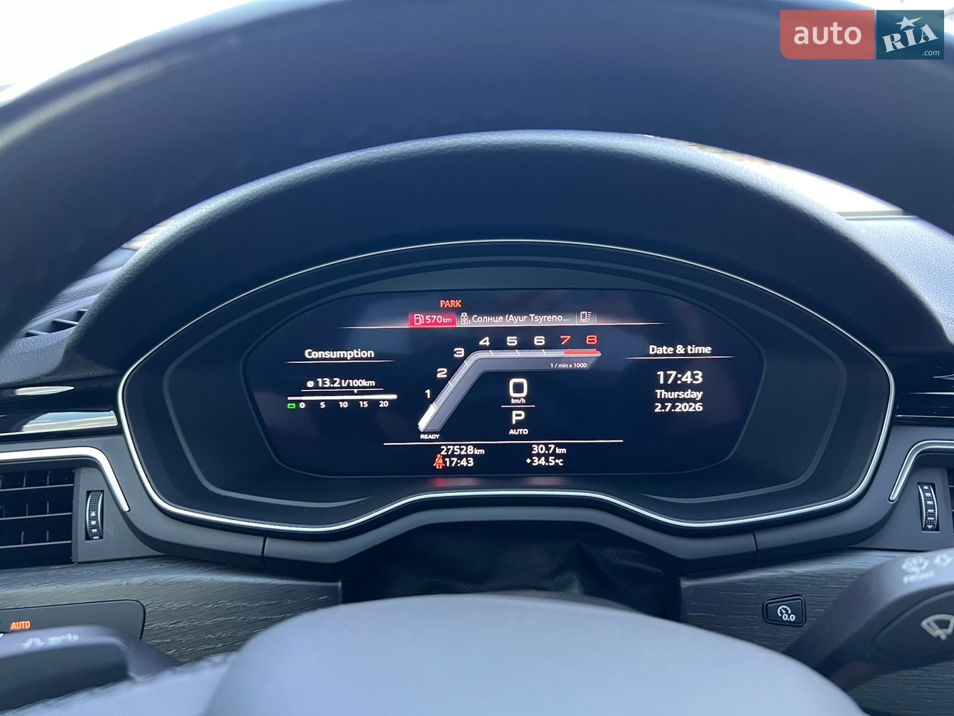 Audi A4 2023 VIN WAUEAAF41RN000315 фото оголошення 17 з 31