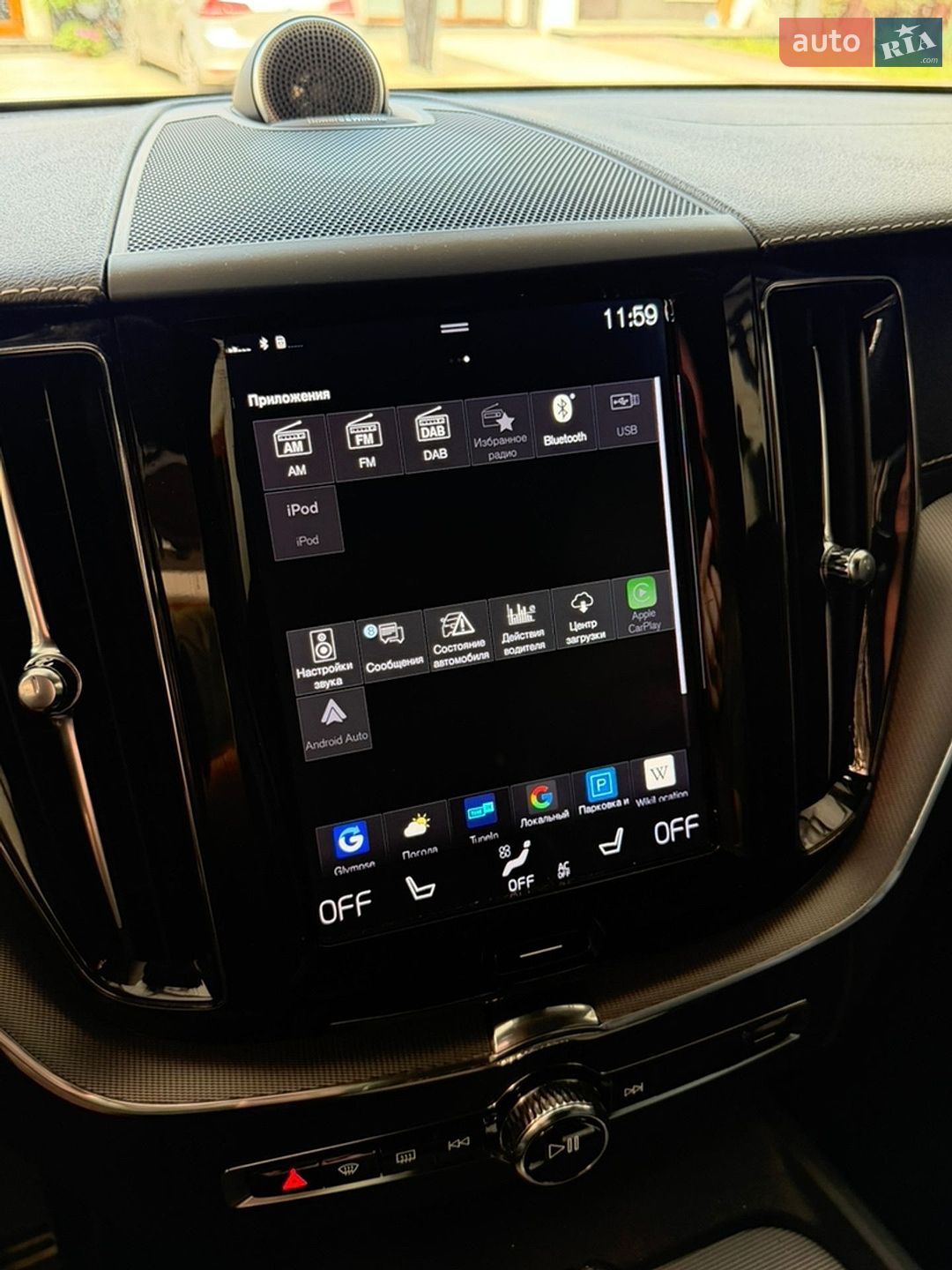 Volvo XC60 2018 VIN YV1UZ68UCJ1103136 фото оголошення 10 з 20