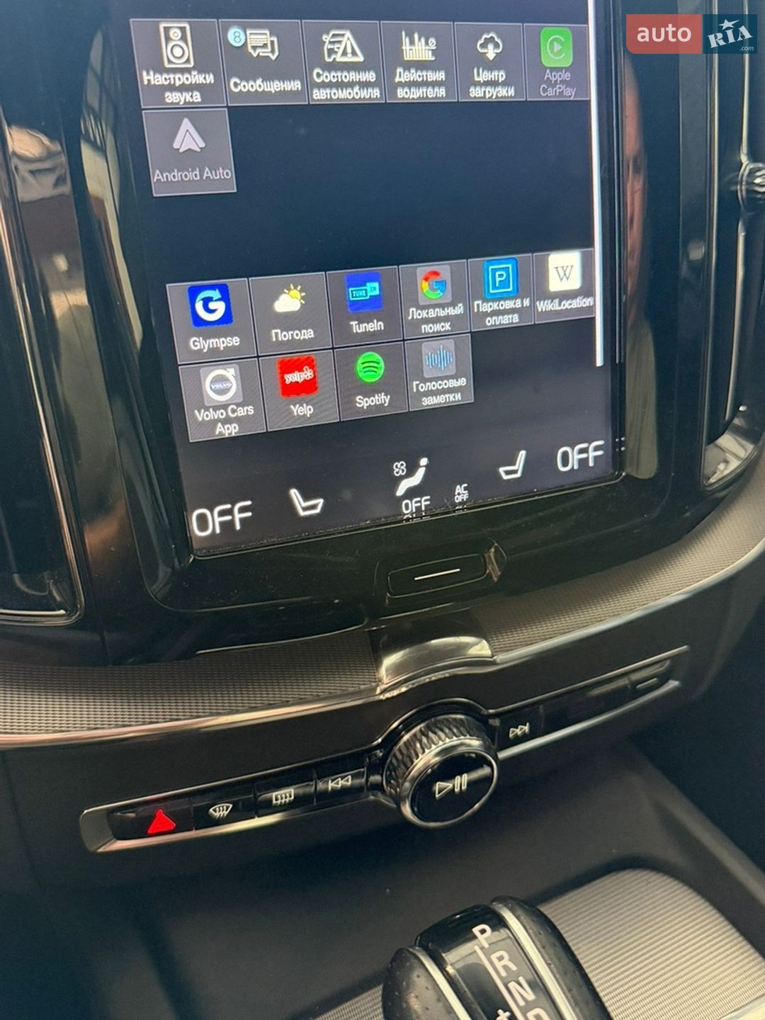 Volvo XC60 2018 VIN YV1UZ68UCJ1103136 фото оголошення 11 з 20