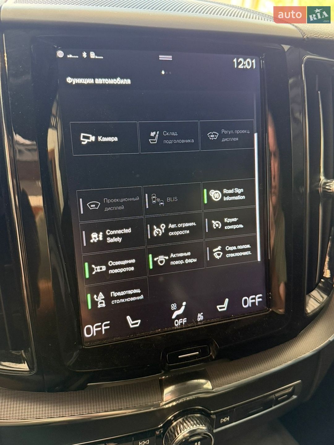 Volvo XC60 2018 VIN YV1UZ68UCJ1103136 фото оголошення 13 з 20