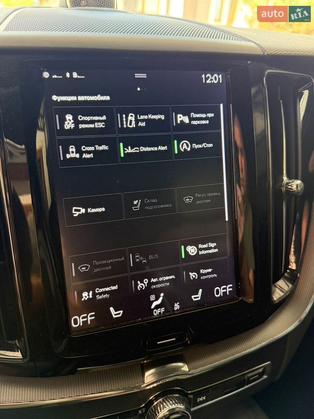 Volvo XC60 2018 VIN YV1UZ68UCJ1103136 фото оголошення 14 з 20