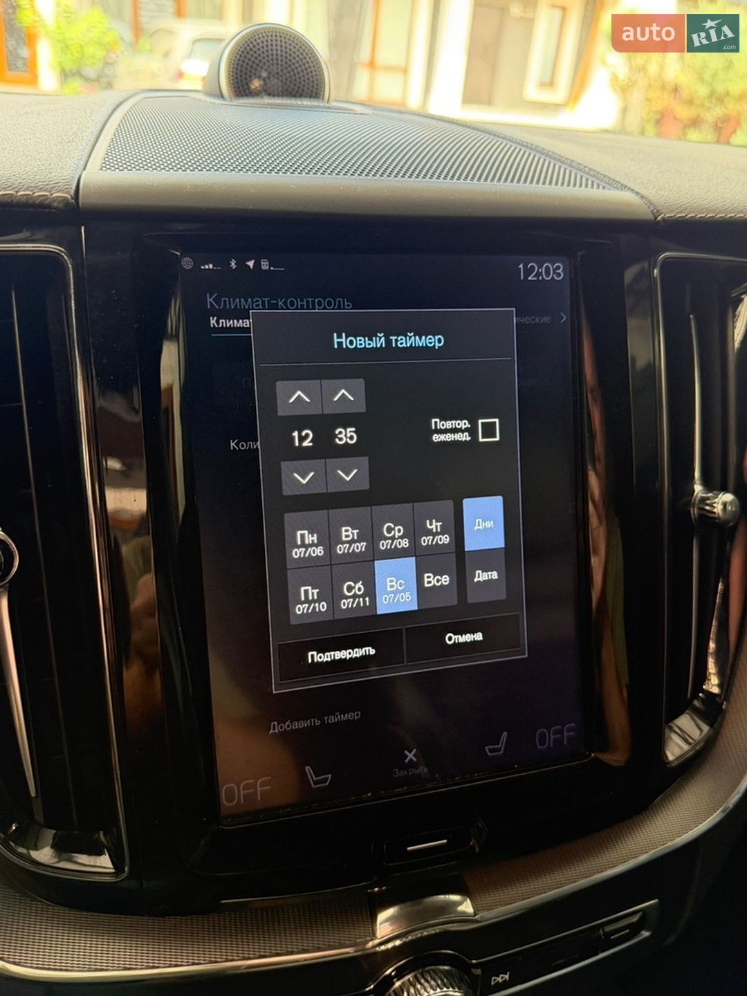 Volvo XC60 2018 VIN YV1UZ68UCJ1103136 фото оголошення 15 з 20