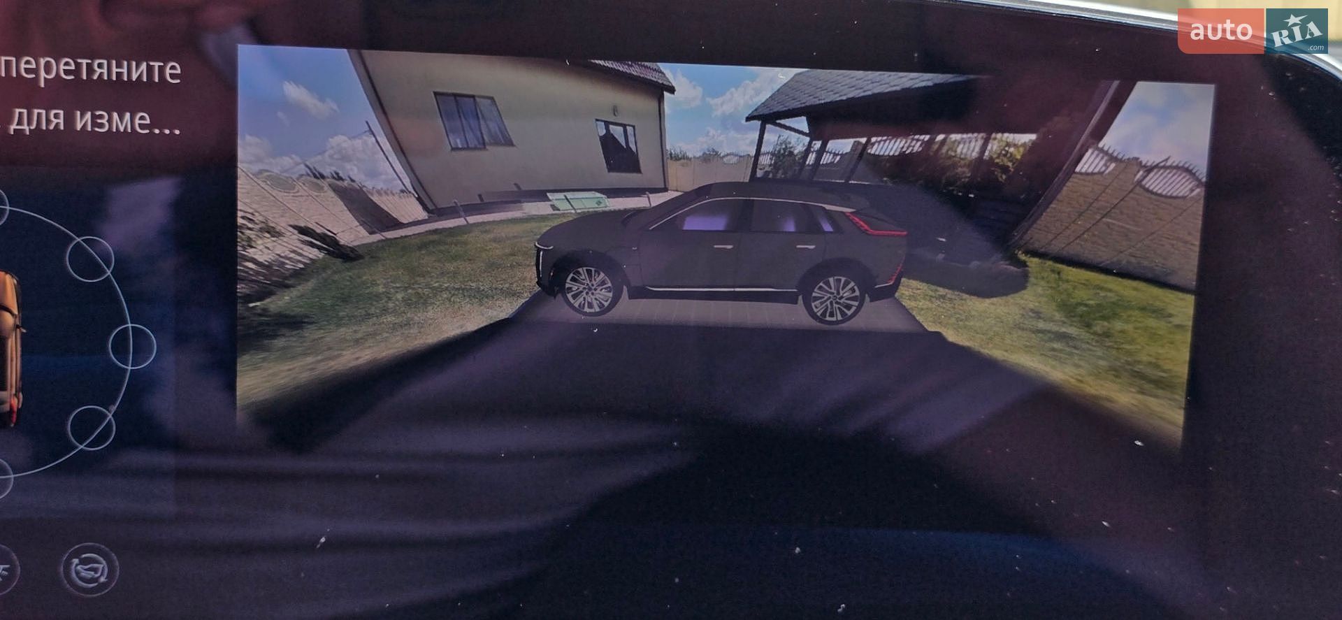 Cadillac Lyriq 2024 VIN 1GYKPPRK1RZ137520 фото оголошення 54 з 56