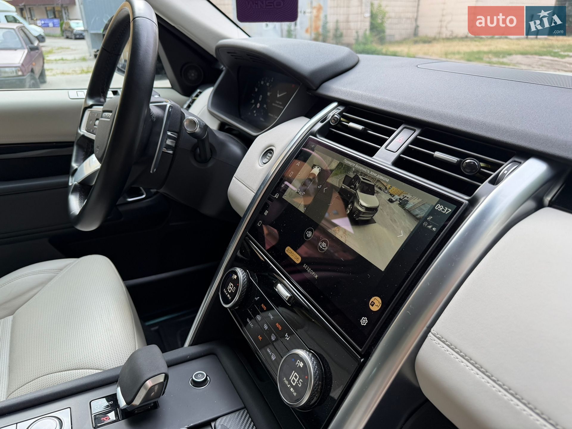 Land Rover Discovery 2021 VIN SALRA2BW9M2453862 фото оголошення 33 з 46