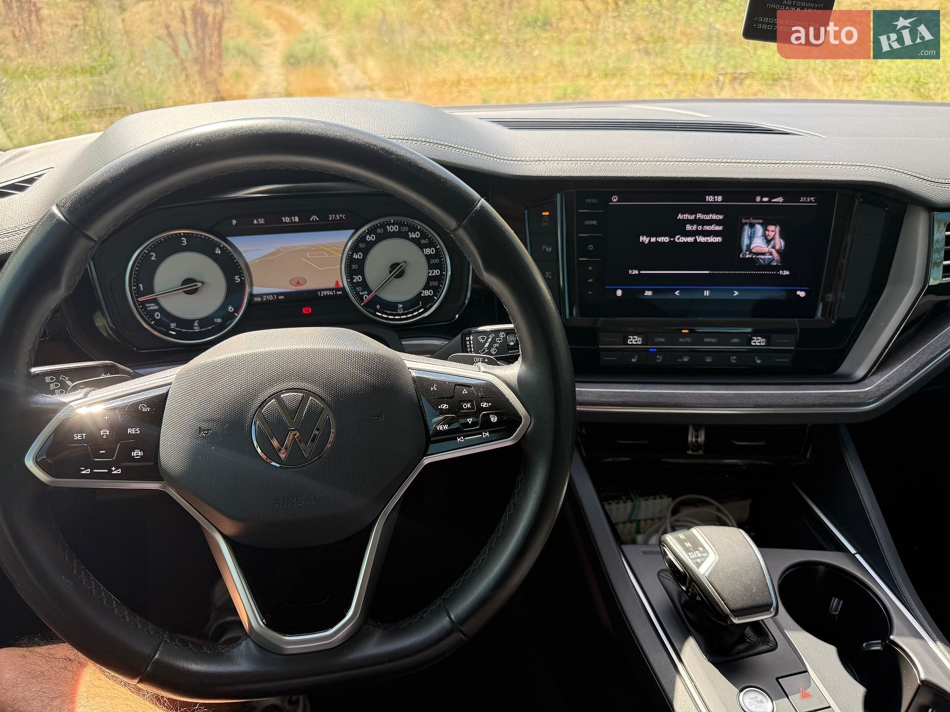 Volkswagen Touareg 2020 VIN WVGZZZCRZMD005579 фото оголошення 23 з 23