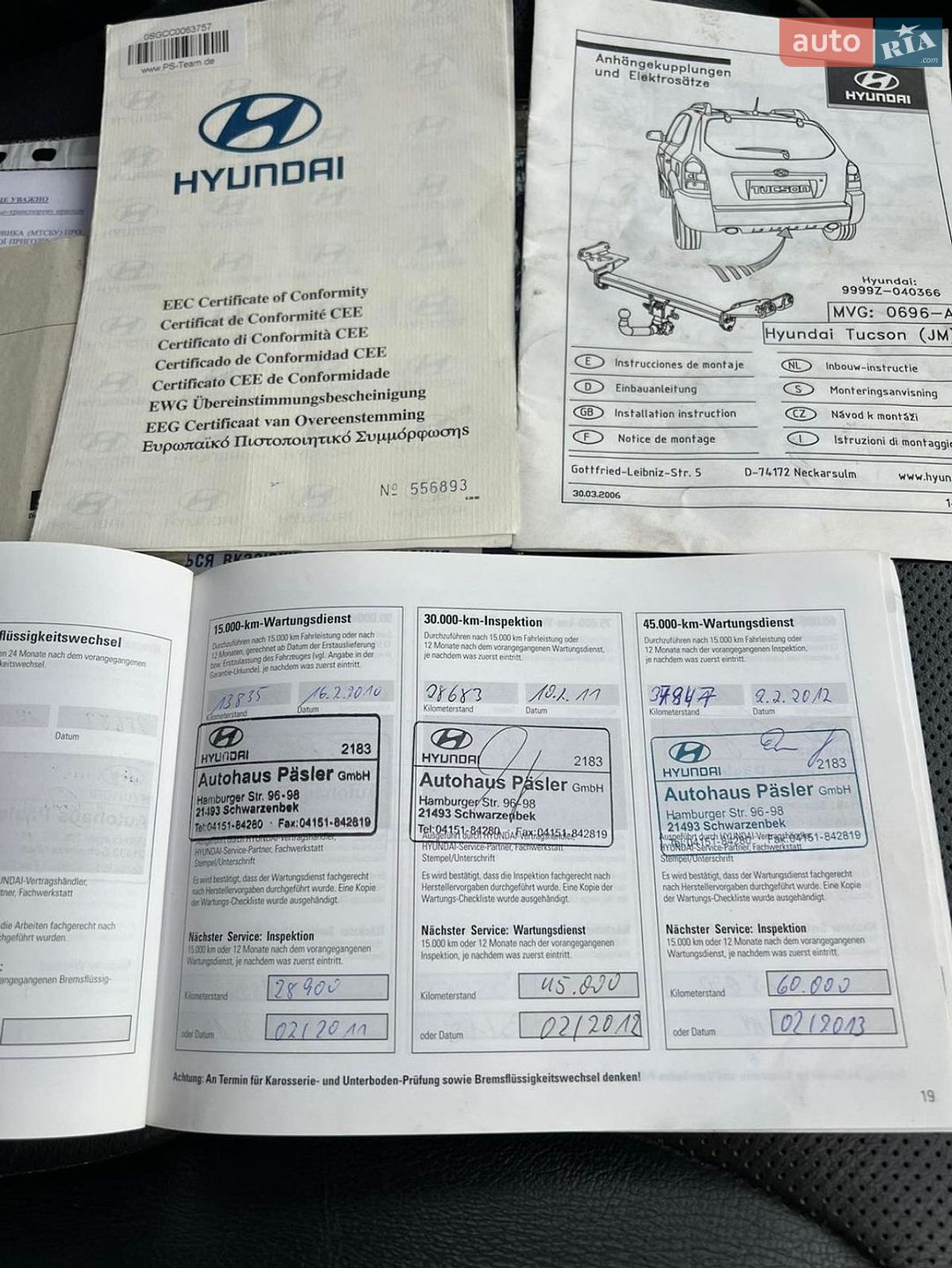 Hyundai Tucson 2007 VIN KMHJN81BP8U844355 фото оголошення 41 з 45