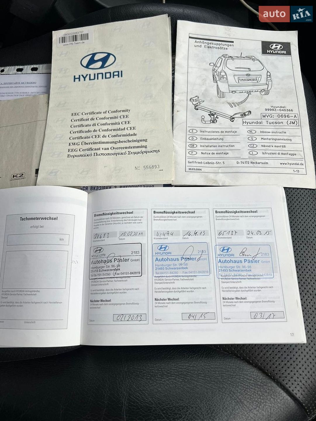 Hyundai Tucson 2007 VIN KMHJN81BP8U844355 фото оголошення 42 з 45