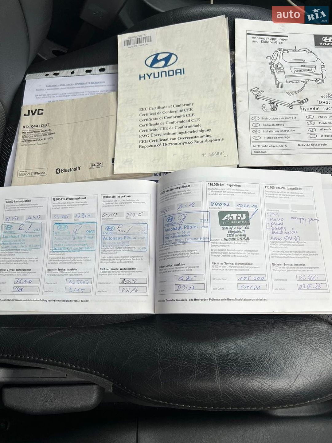 Hyundai Tucson 2007 VIN KMHJN81BP8U844355 фото оголошення 44 з 45