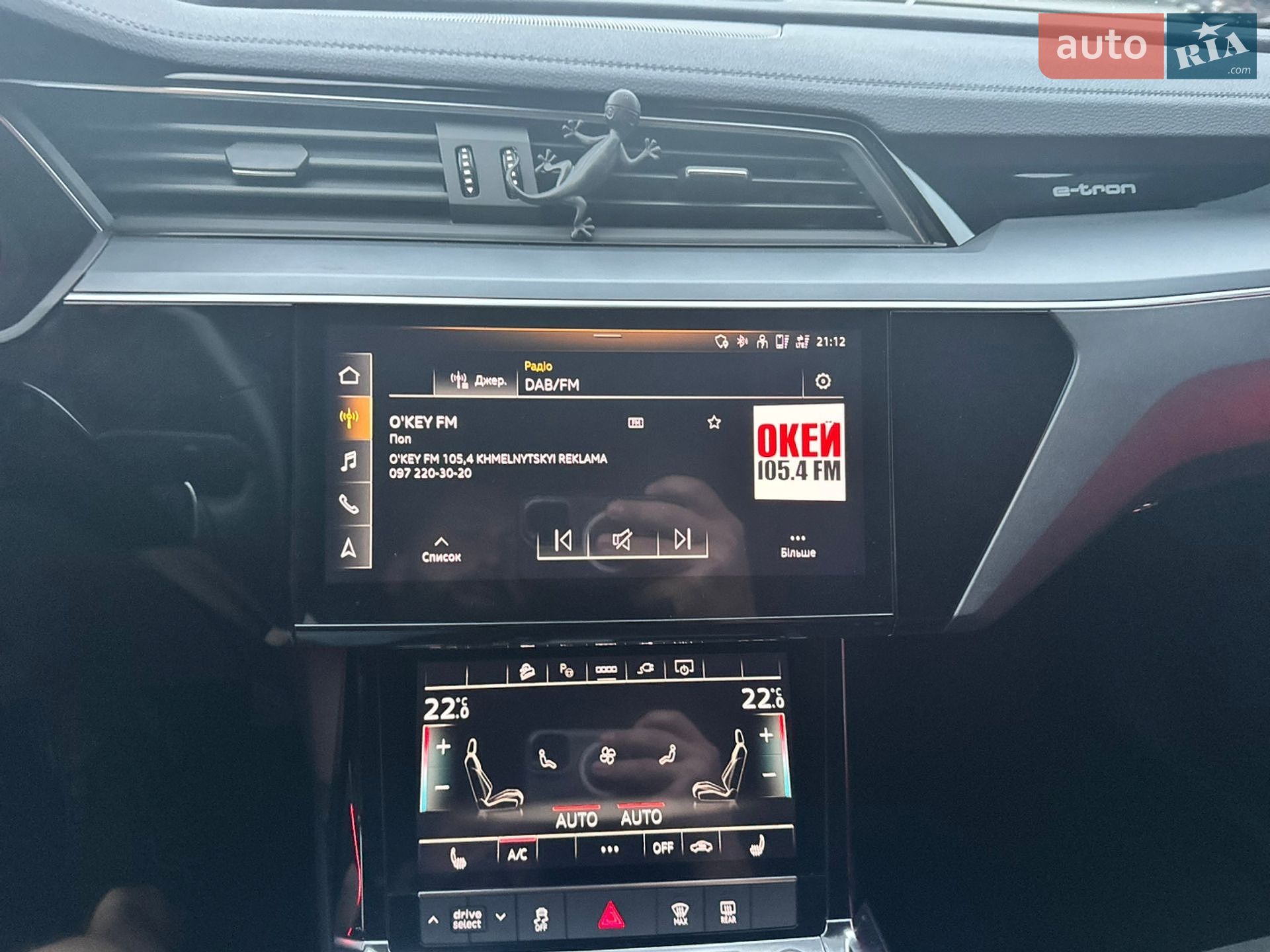 Audi e-tron 2022 VIN WAUZZZGE6NB036786 фото оголошення 51 з 53