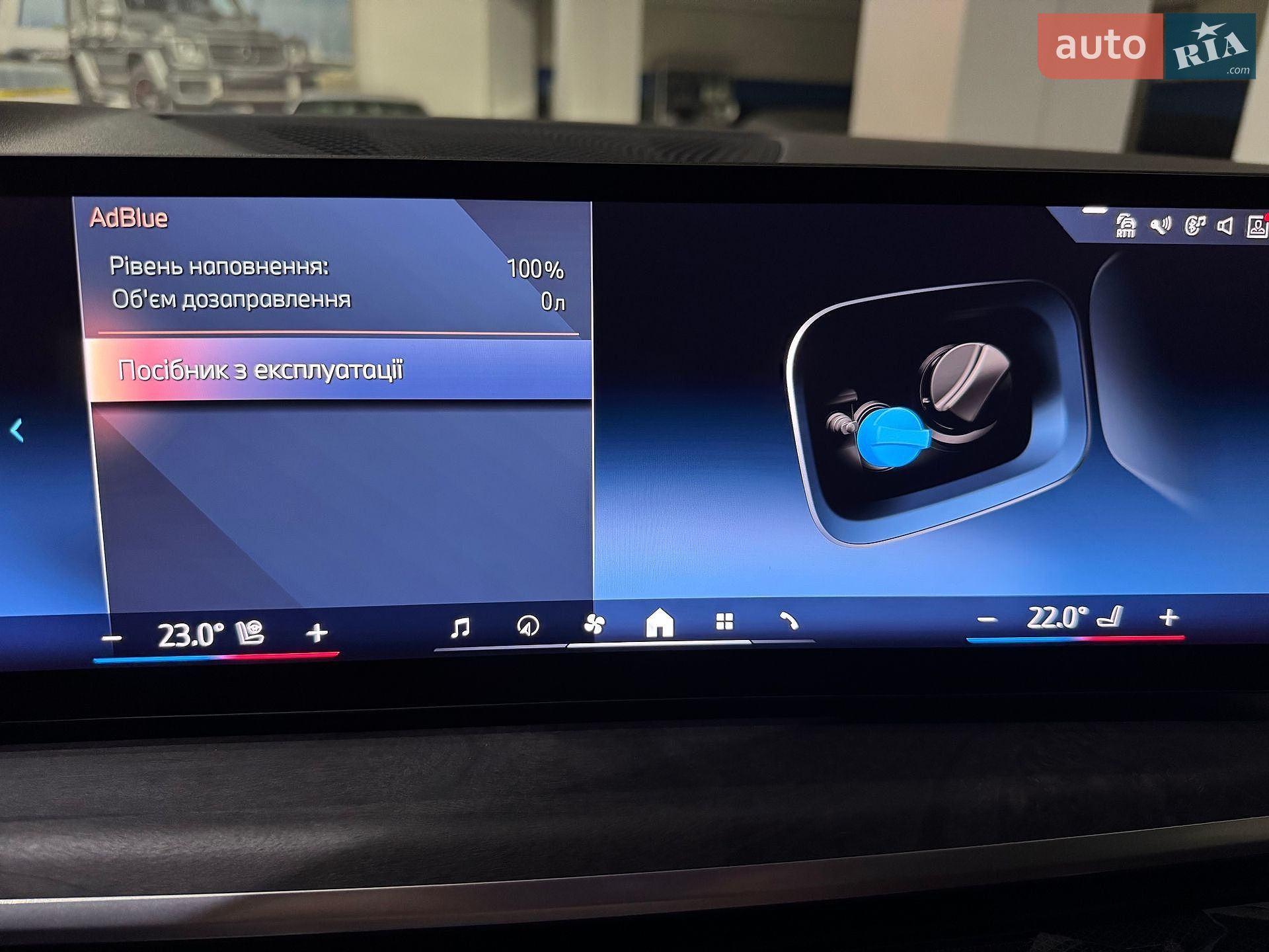 BMW X7 2023 VIN WBA21EN0009V04648 фото оголошення 61 з 131