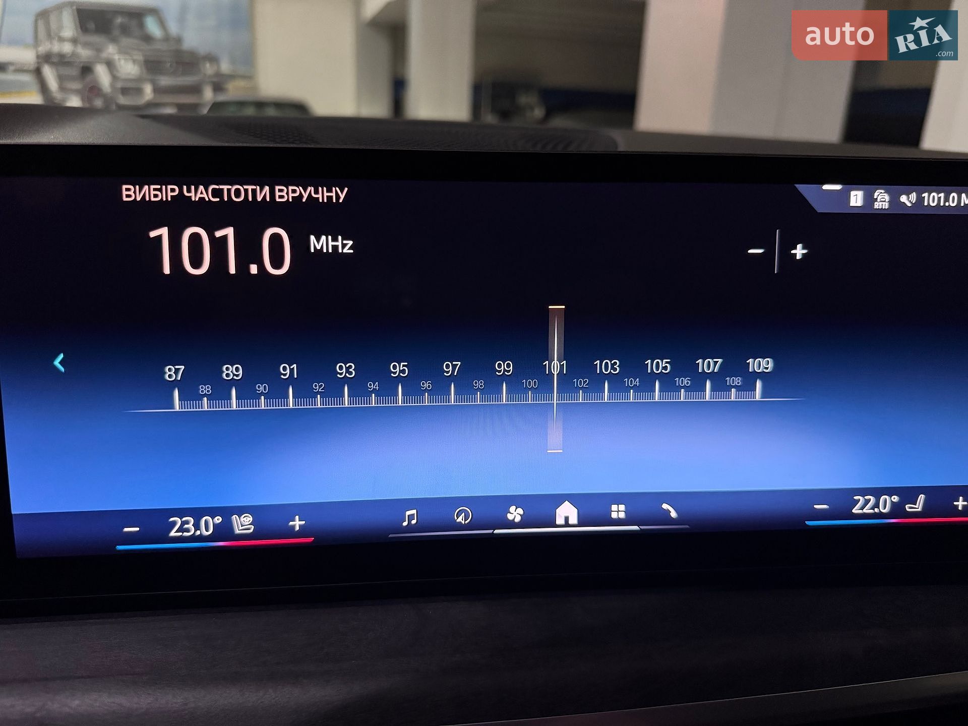 BMW X7 2023 VIN WBA21EN0009V04648 фото оголошення 125 з 131