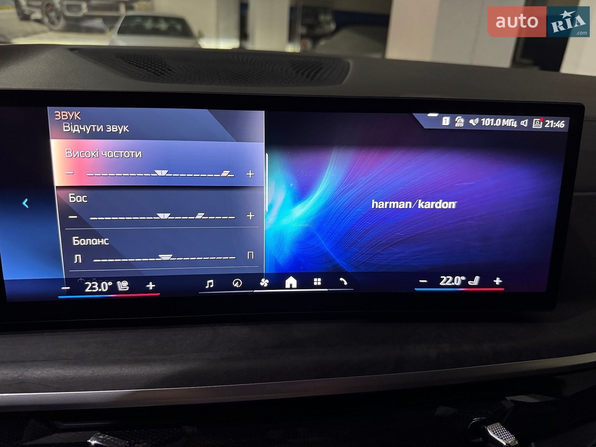 BMW X7 2023 VIN WBA21EN0009V04648 фото оголошення 73 з 131
