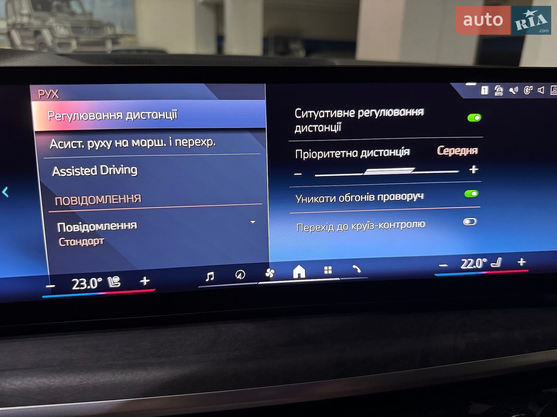BMW X7 2023 VIN WBA21EN0009V04648 фото оголошення 23 з 131