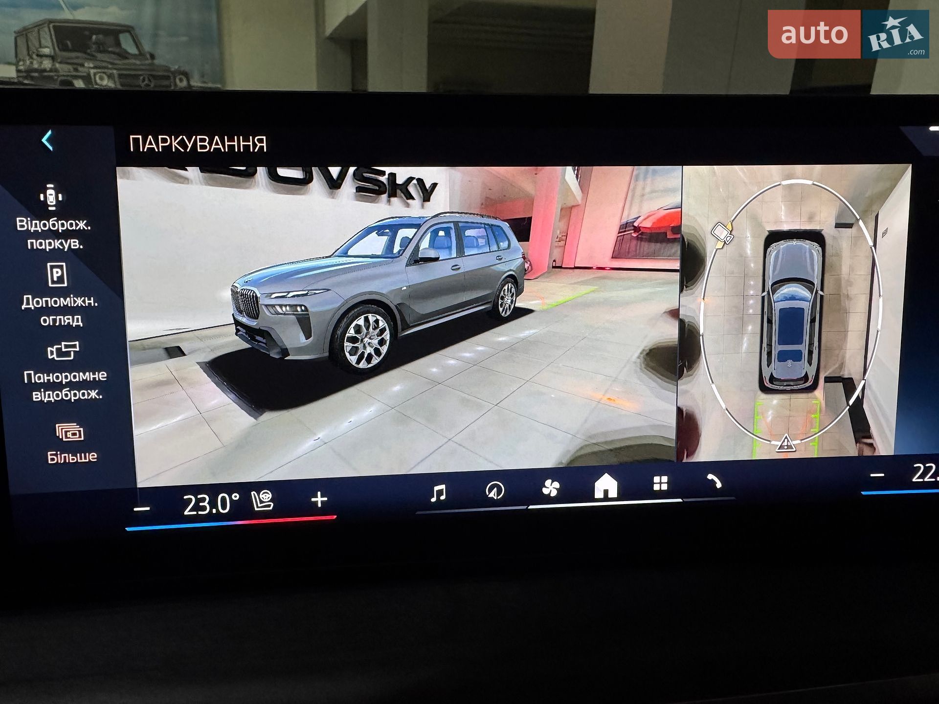 BMW X7 2023 VIN WBA21EN0009V04648 фото оголошення 34 з 131