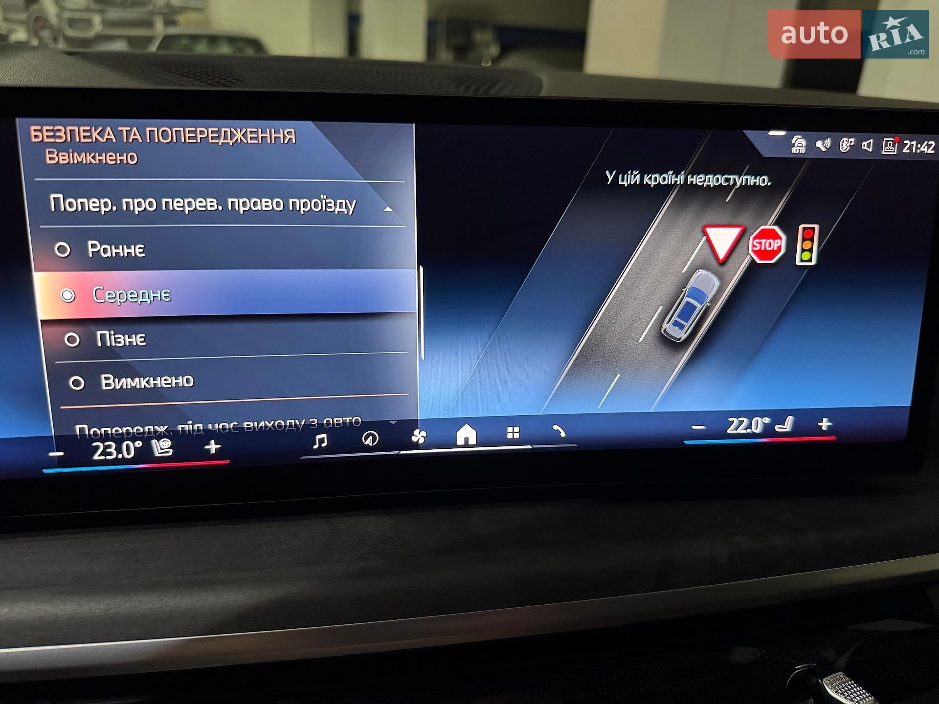 BMW X7 2023 VIN WBA21EN0009V04648 фото оголошення 128 з 131