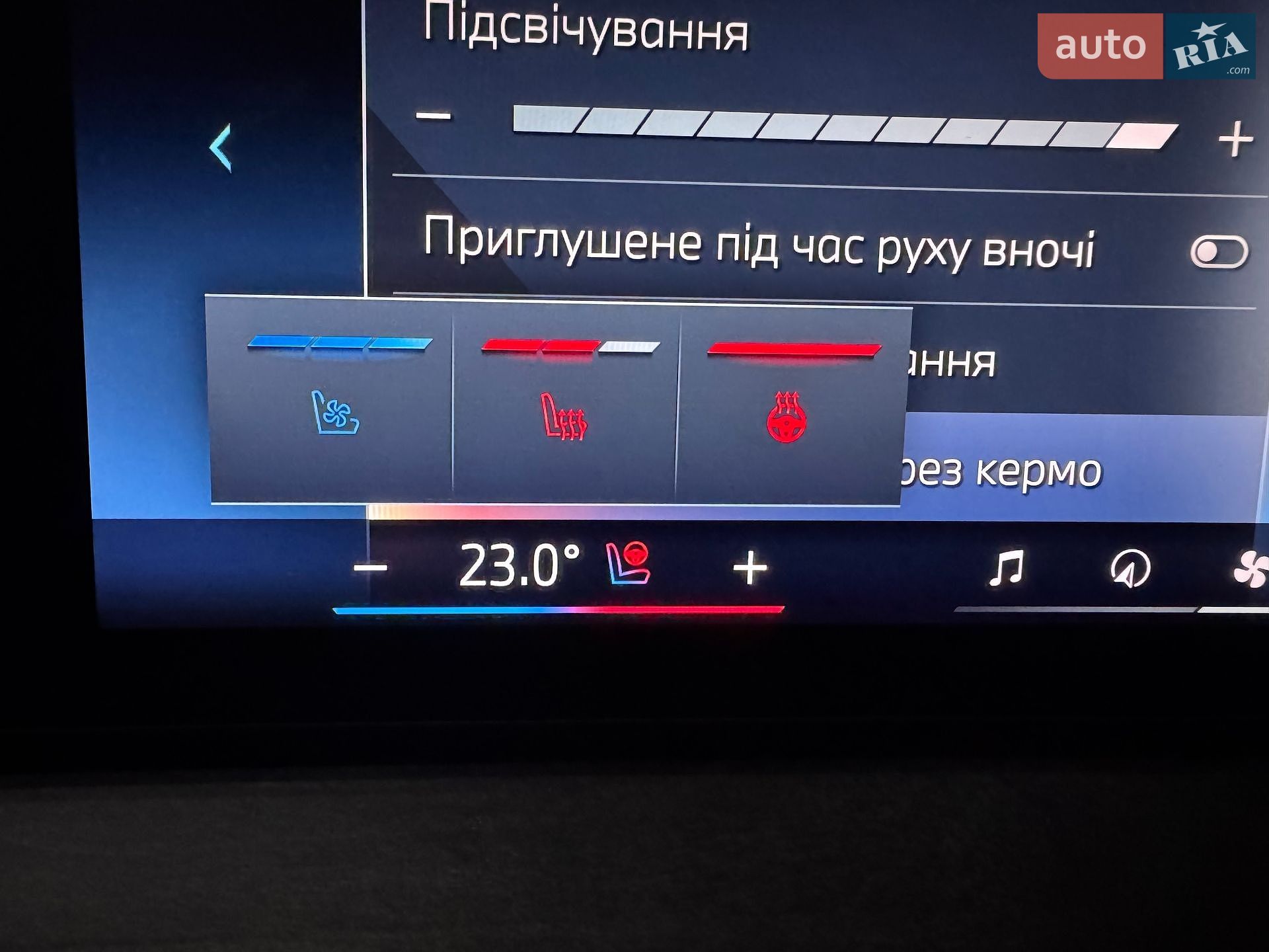 BMW X7 2023 VIN WBA21EN0009V04648 фото оголошення 77 з 131
