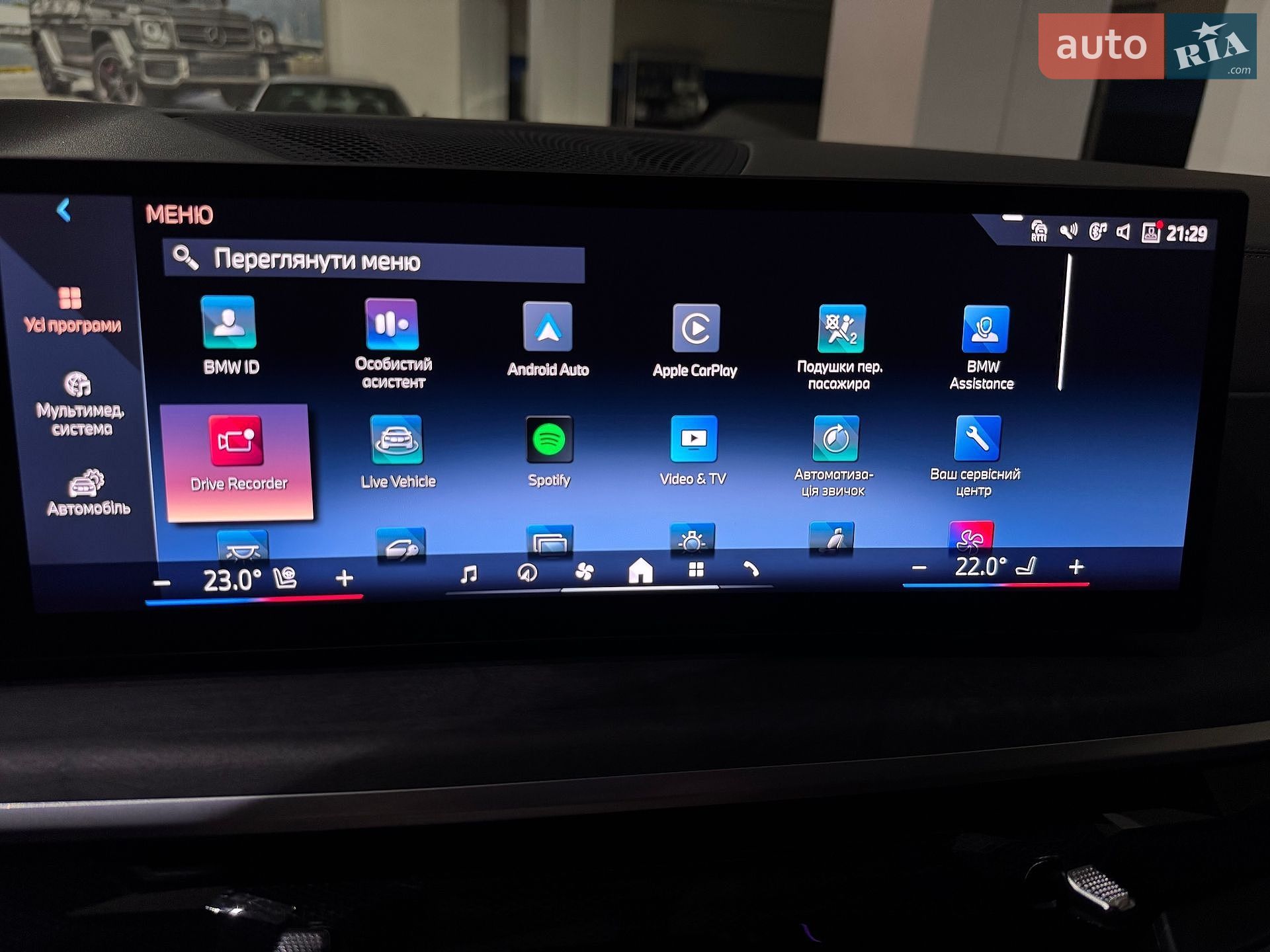 BMW X7 2023 VIN WBA21EN0009V04648 фото оголошення 129 з 131