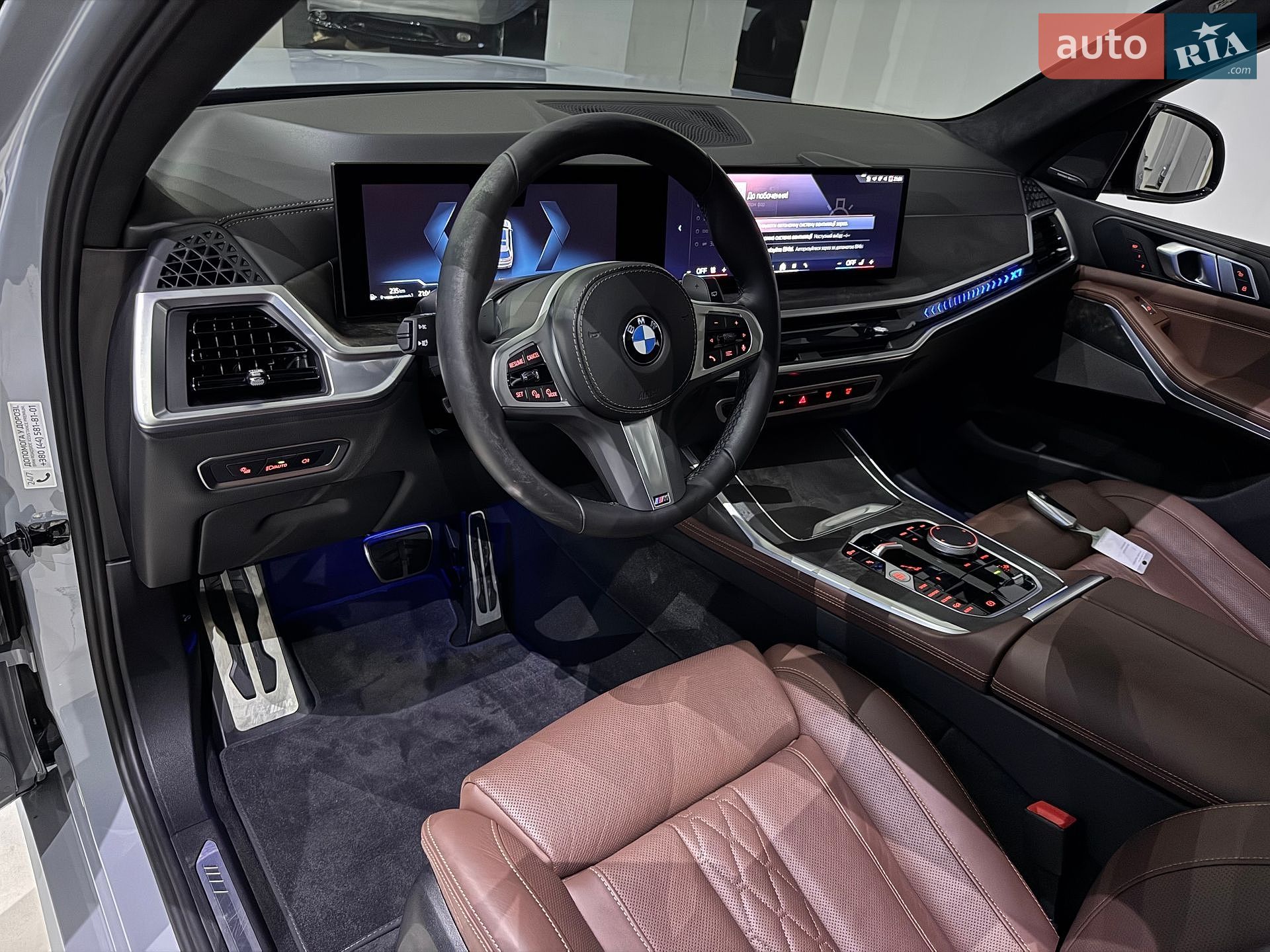 BMW X7 2023 VIN WBA21EN0009V04648 фото оголошення 96 з 131