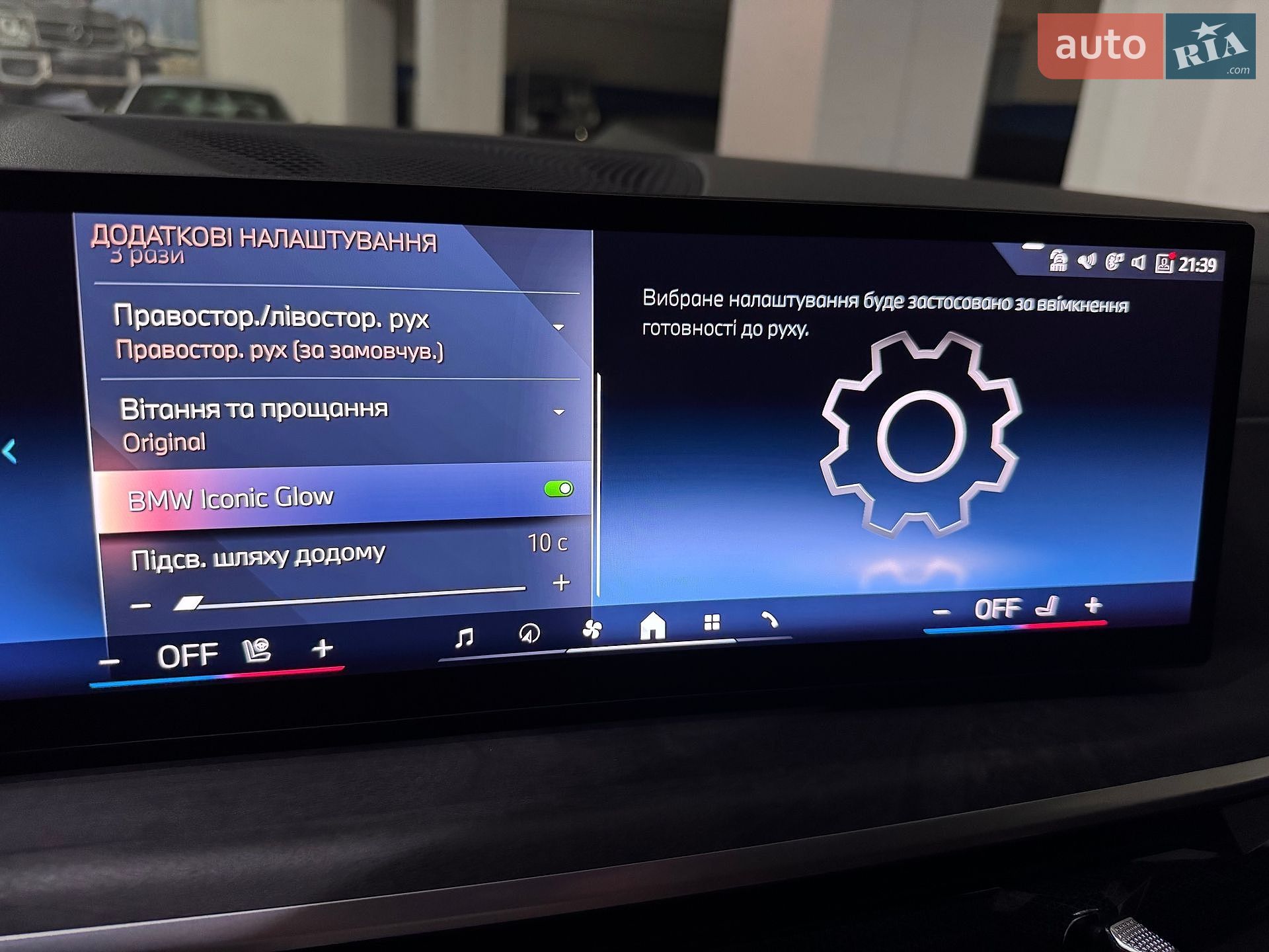 BMW X7 2023 VIN WBA21EN0009V04648 фото оголошення 8 з 131