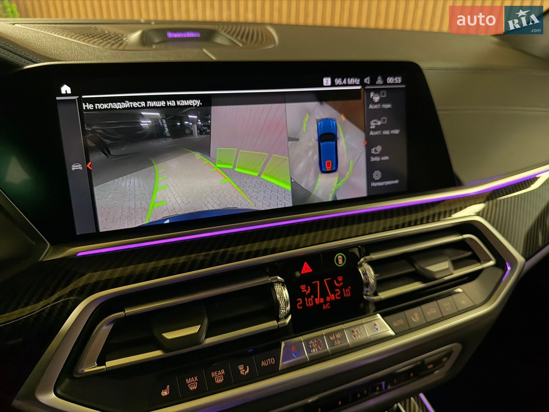 BMW X5 2019 VIN WBACV01060LK63490 фото оголошення 42 з 69