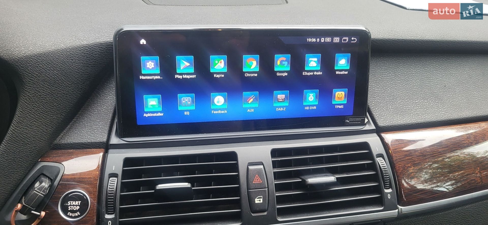 BMW X5 2009 VIN WBAFF41090L143684 фото оголошення 2 з 16