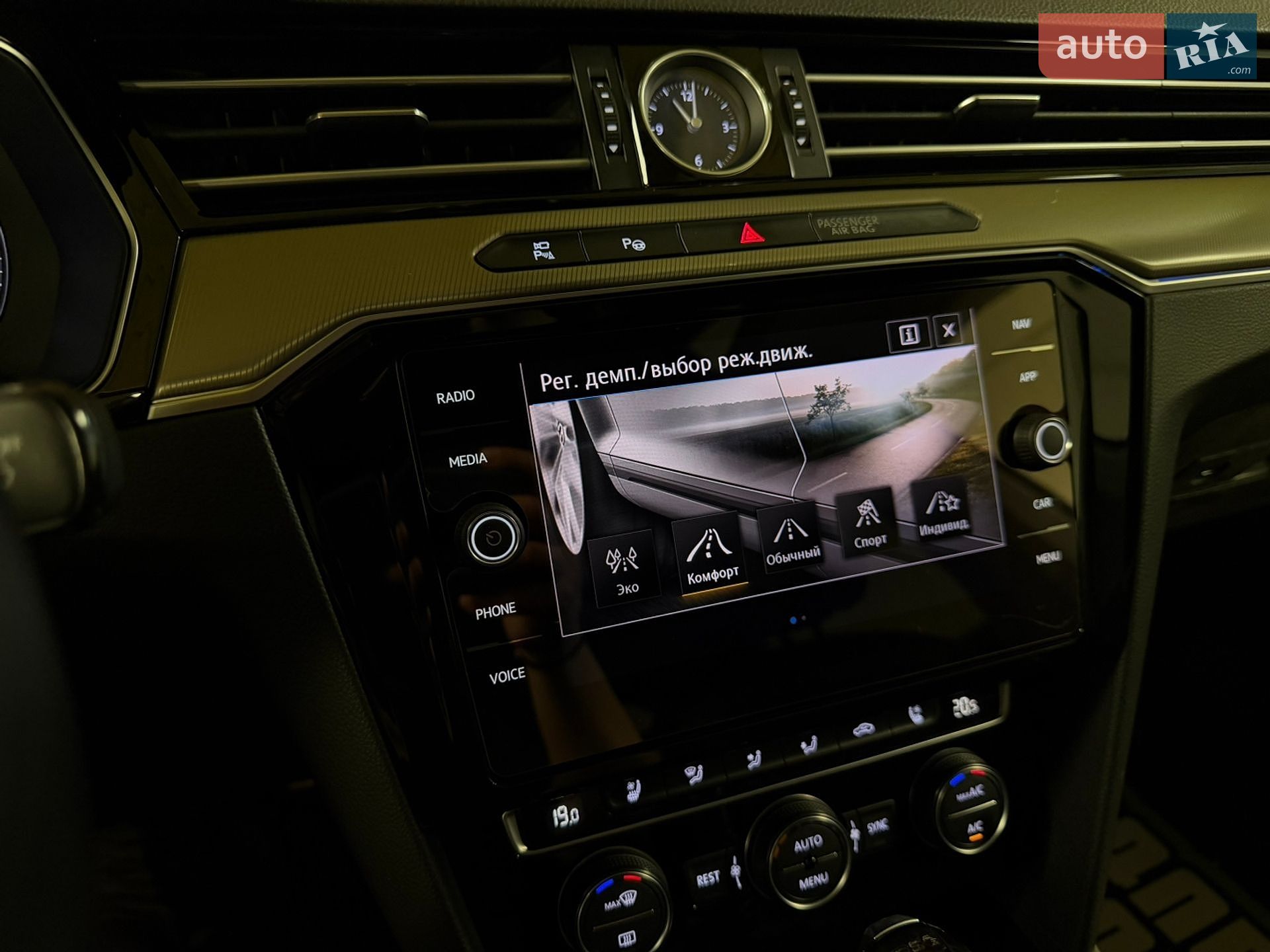 Volkswagen Arteon 2019 VIN WVWZZZ3HZKE016163 фото оголошення 34 з 57