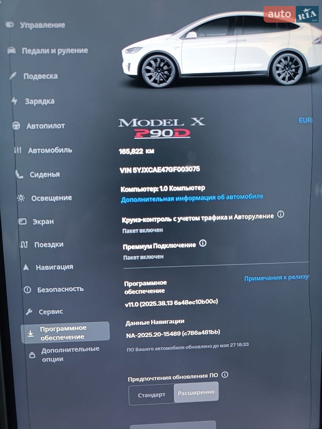 Tesla Model X 2016 VIN 5YJXCAE47GF003075 фото оголошення 26 з 27