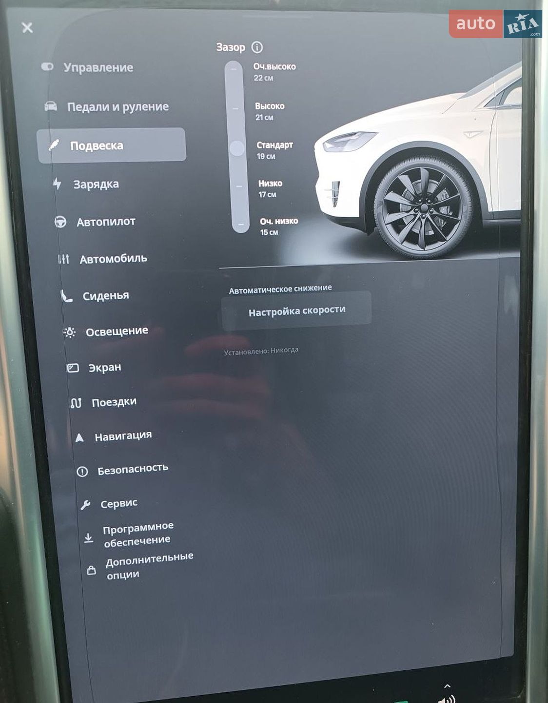 Tesla Model X 2016 VIN 5YJXCAE47GF003075 фото оголошення 25 з 27