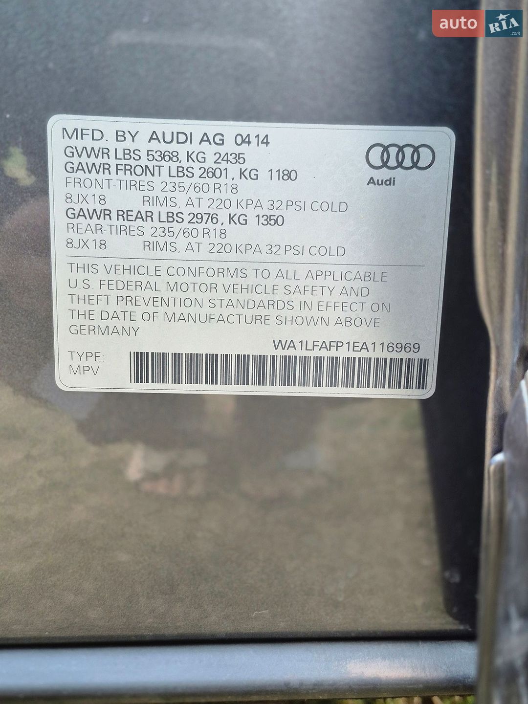 Audi Q5 2014 VIN WA1LFAFP1EA116969 фото оголошення 27 з 27