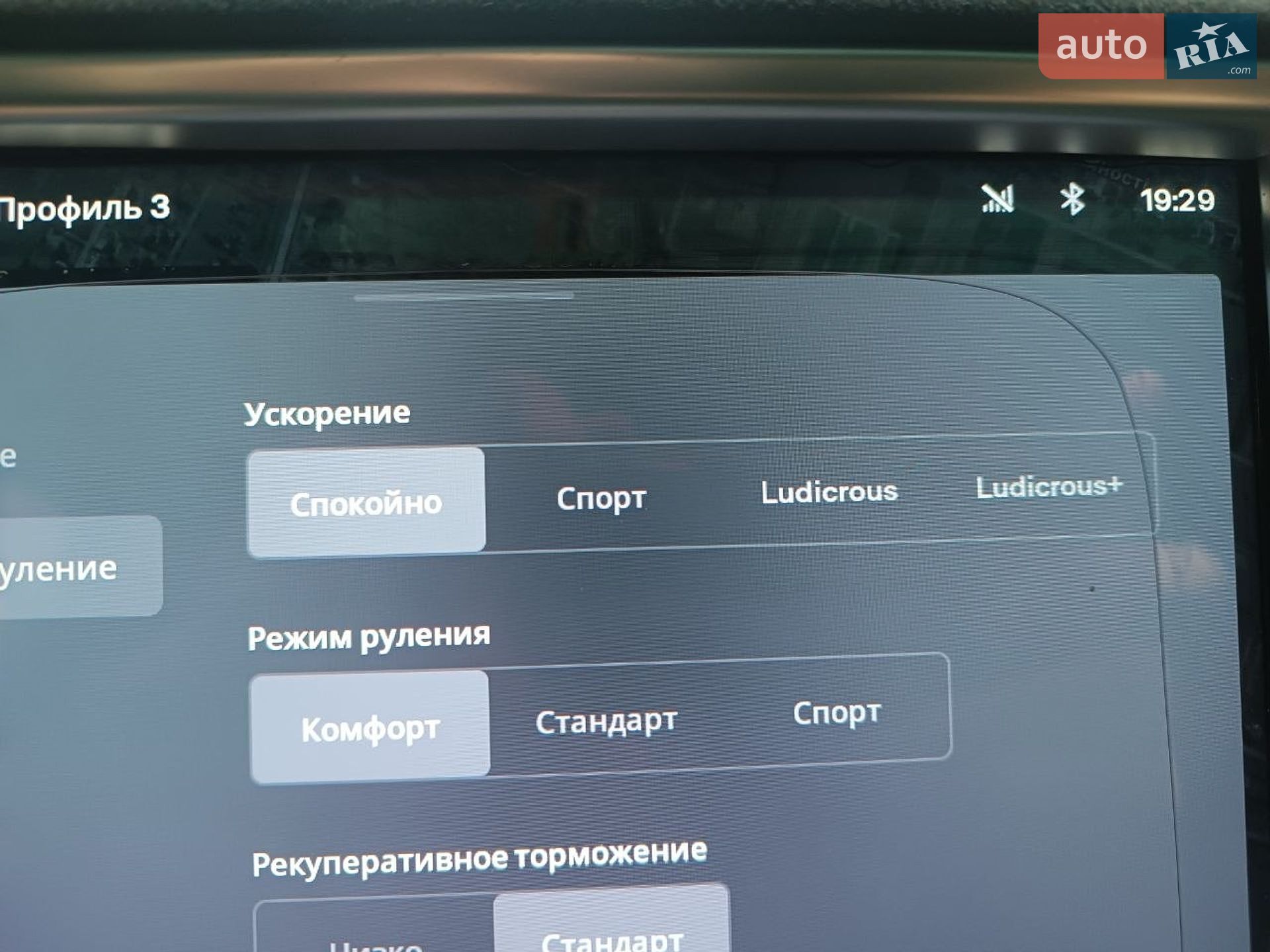 Tesla Model X 2016 VIN 5YJXCAE47GF003075 фото оголошення 27 з 27