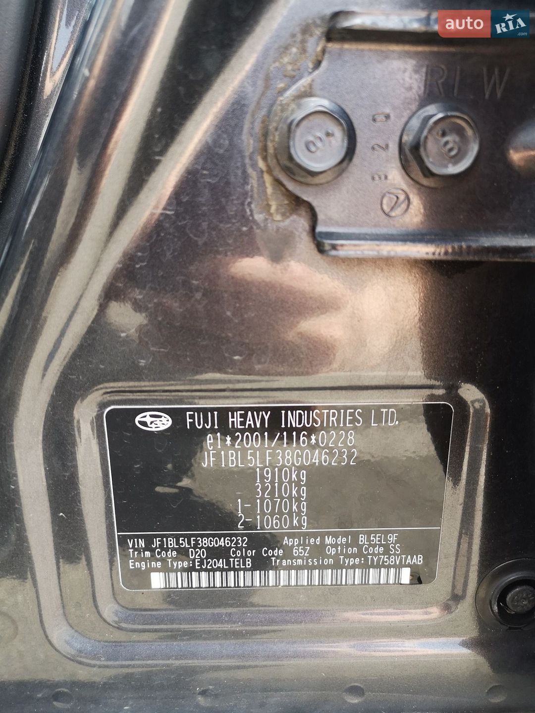 Subaru Legacy 2008 VIN JF1BL5LF38G046232 фото оголошення 8 з 30