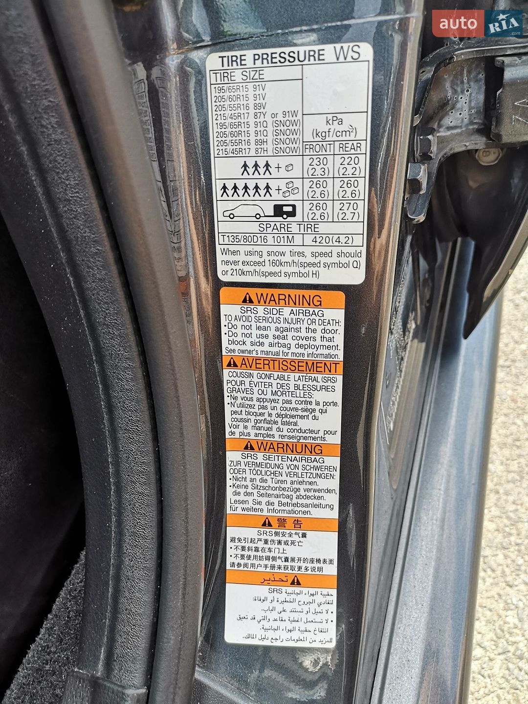 Subaru Legacy 2008 VIN JF1BL5LF38G046232 фото оголошення 9 з 30