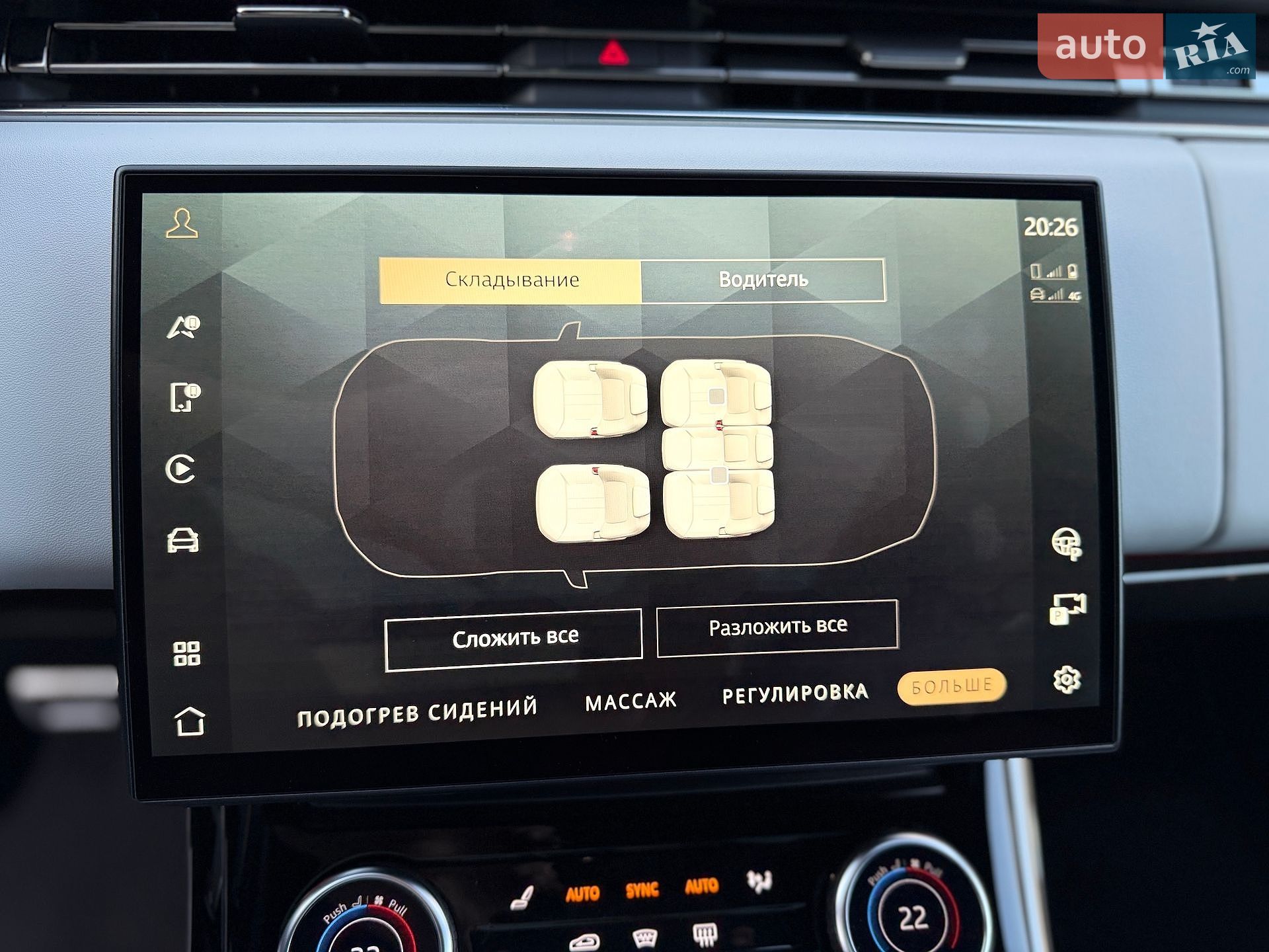 Land Rover Range Rover Sport 2022 VIN SAL1A2BW6PA114595 фото оголошення 70 з 119